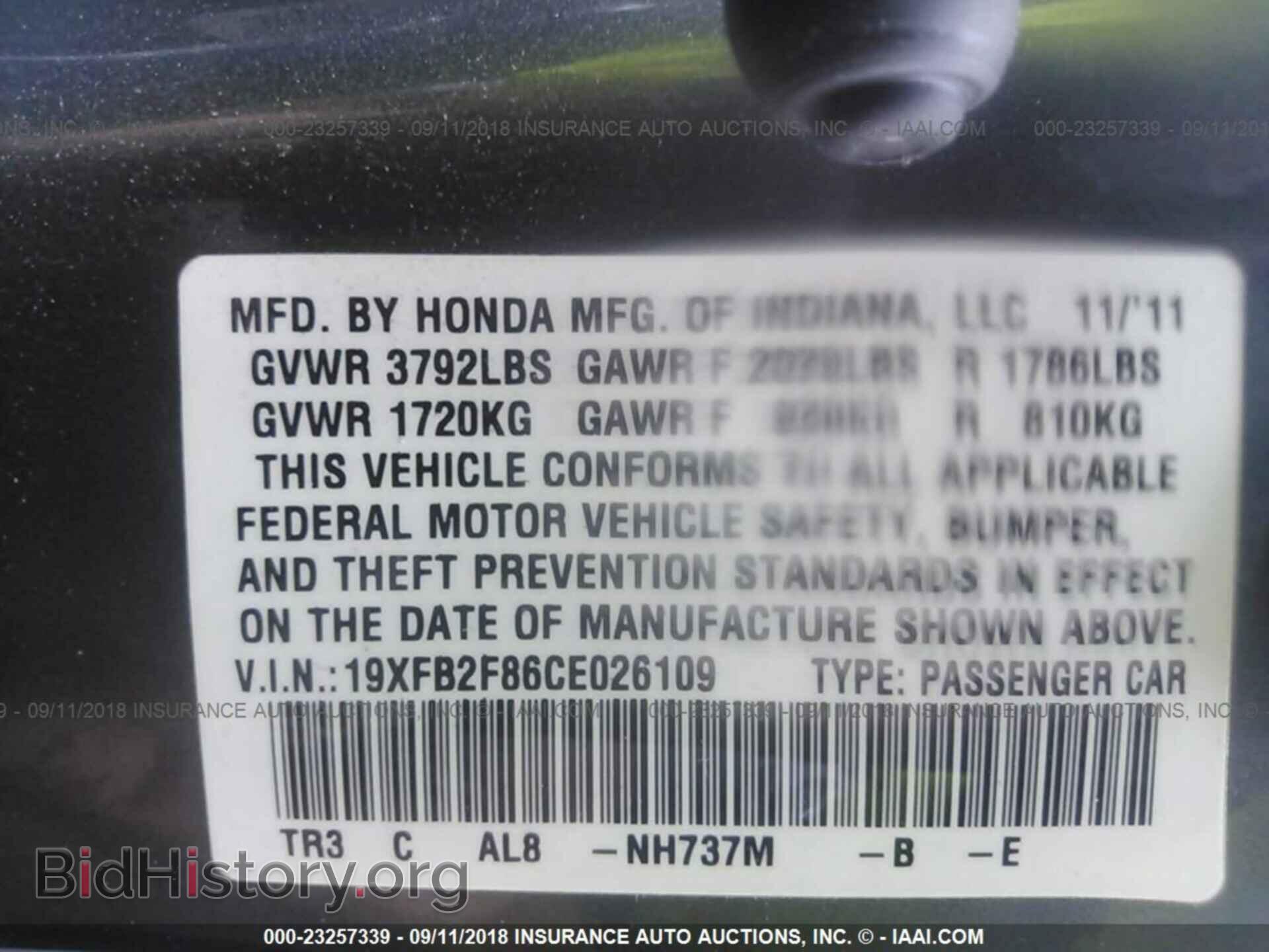 2012 Honda Civic - VIN: 19XFB2F86CE026109 - Photo 9