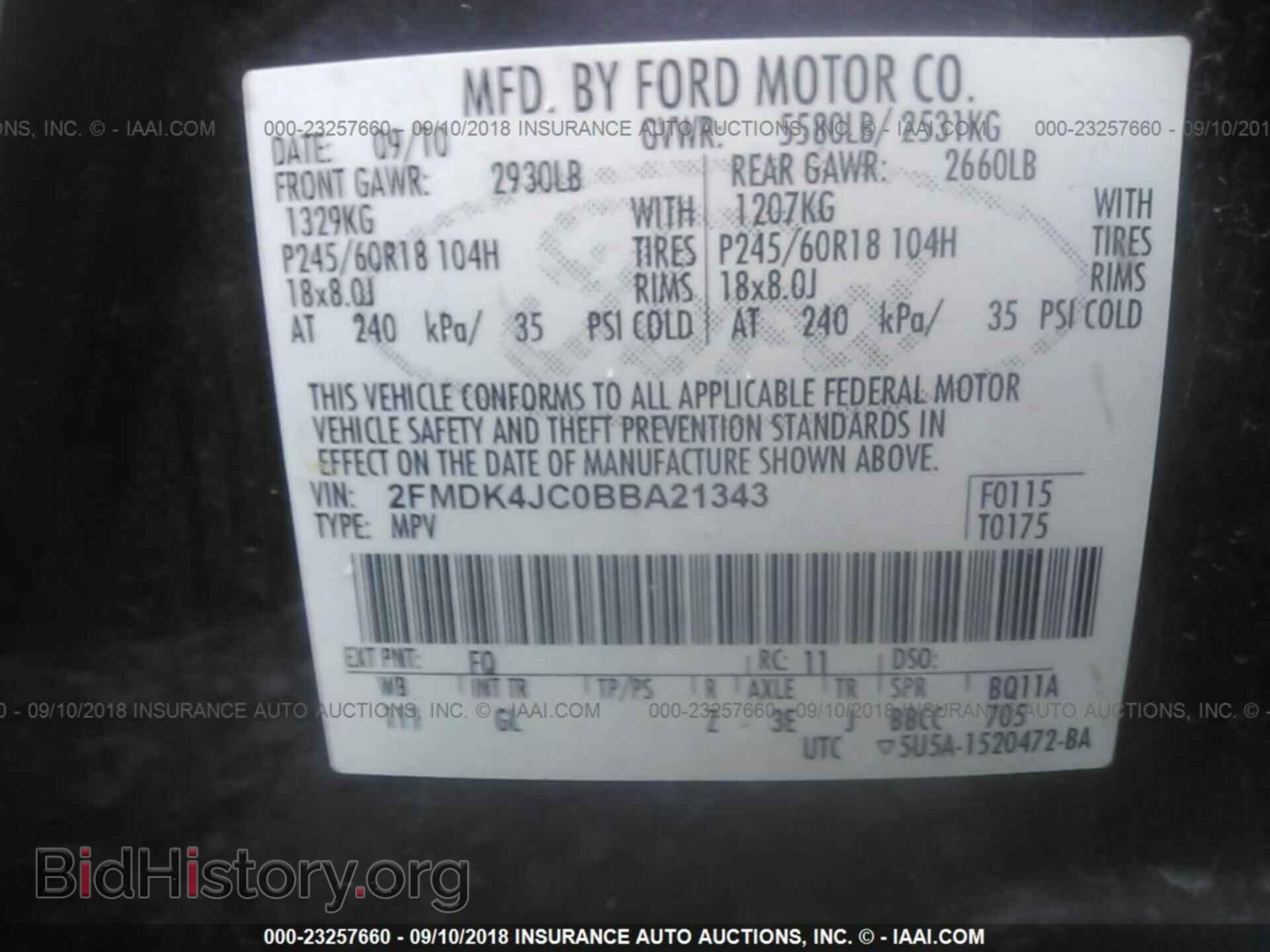 2011 Ford Edge - VIN: 2FMDK4JC0BBA21343 - Фото 9