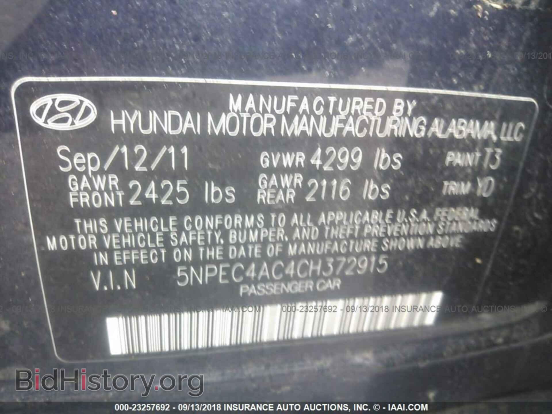 2012 Hyundai Sonata - VIN: 5NPEC4AC4CH372915 - Фото 9