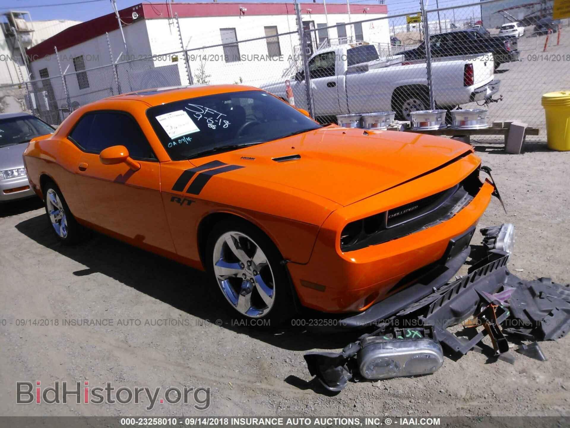 Photo 2C3CDYBT9EH304538 - Dodge Challenger 2014