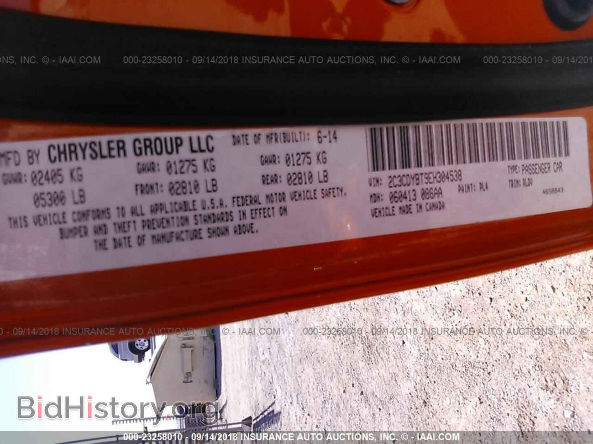 2014 Dodge Challenger - VIN: 2C3CDYBT9EH304538 - Photo 9