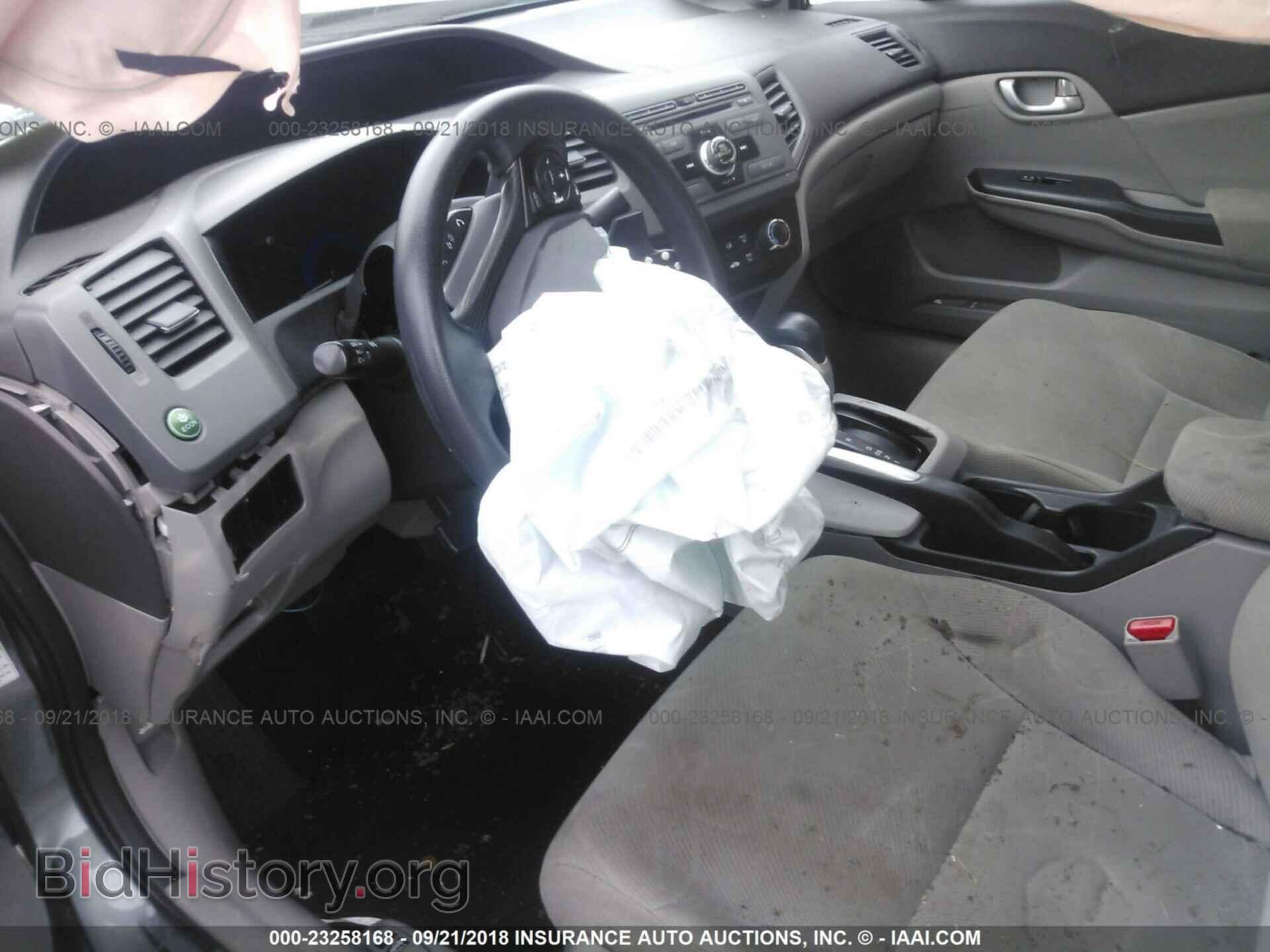 2012 Honda Civic - VIN: 2HGFB2F84CH305984 - Photo 5
