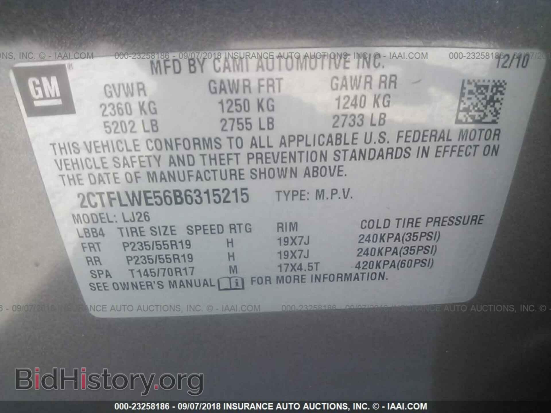 2011 Gmc Terrain - VIN: 2CTFLWE56B6315215 - Фото 9