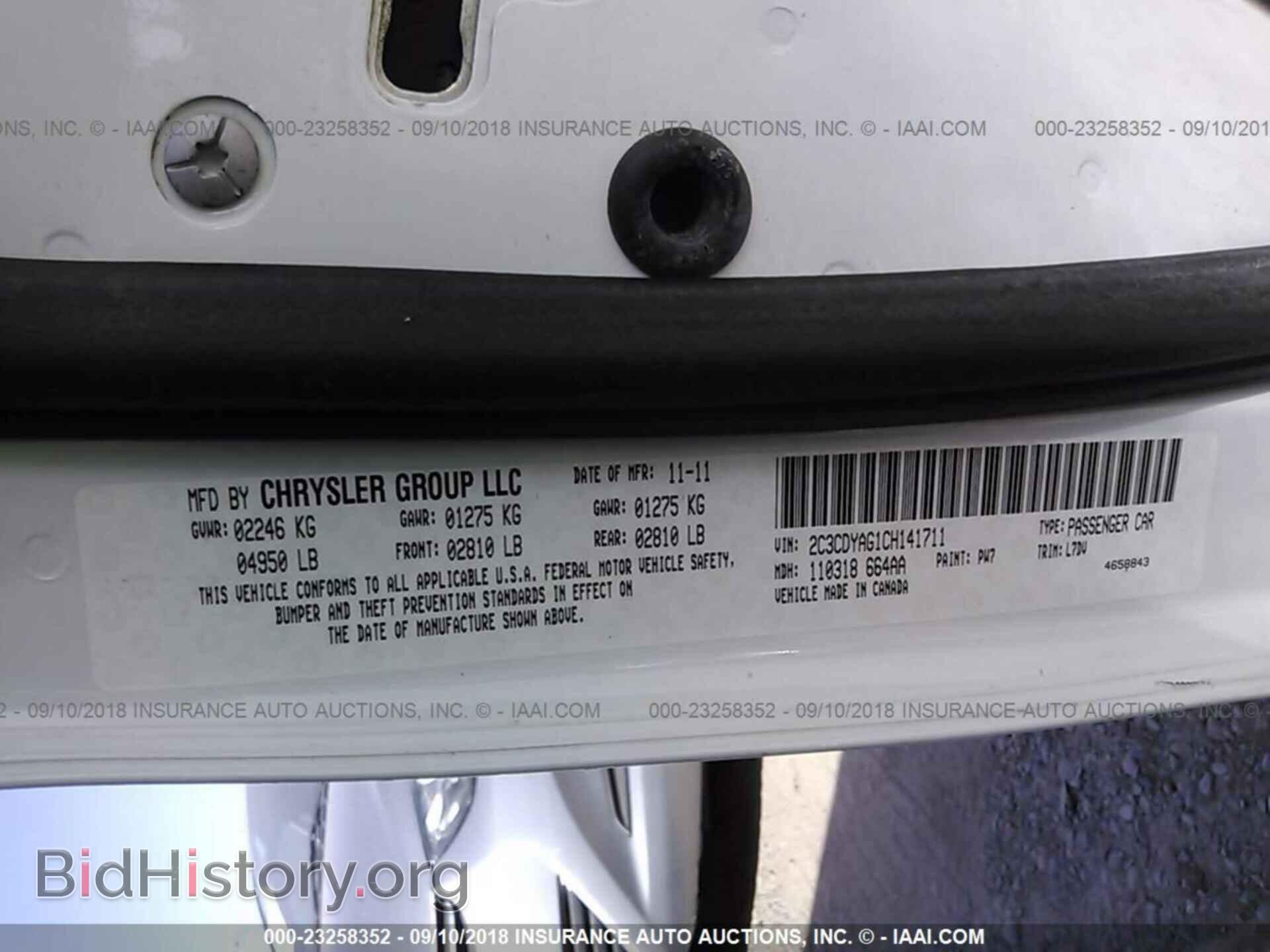 2012 Dodge Challenger - VIN: 2C3CDYAG1CH141711 - Фото 9