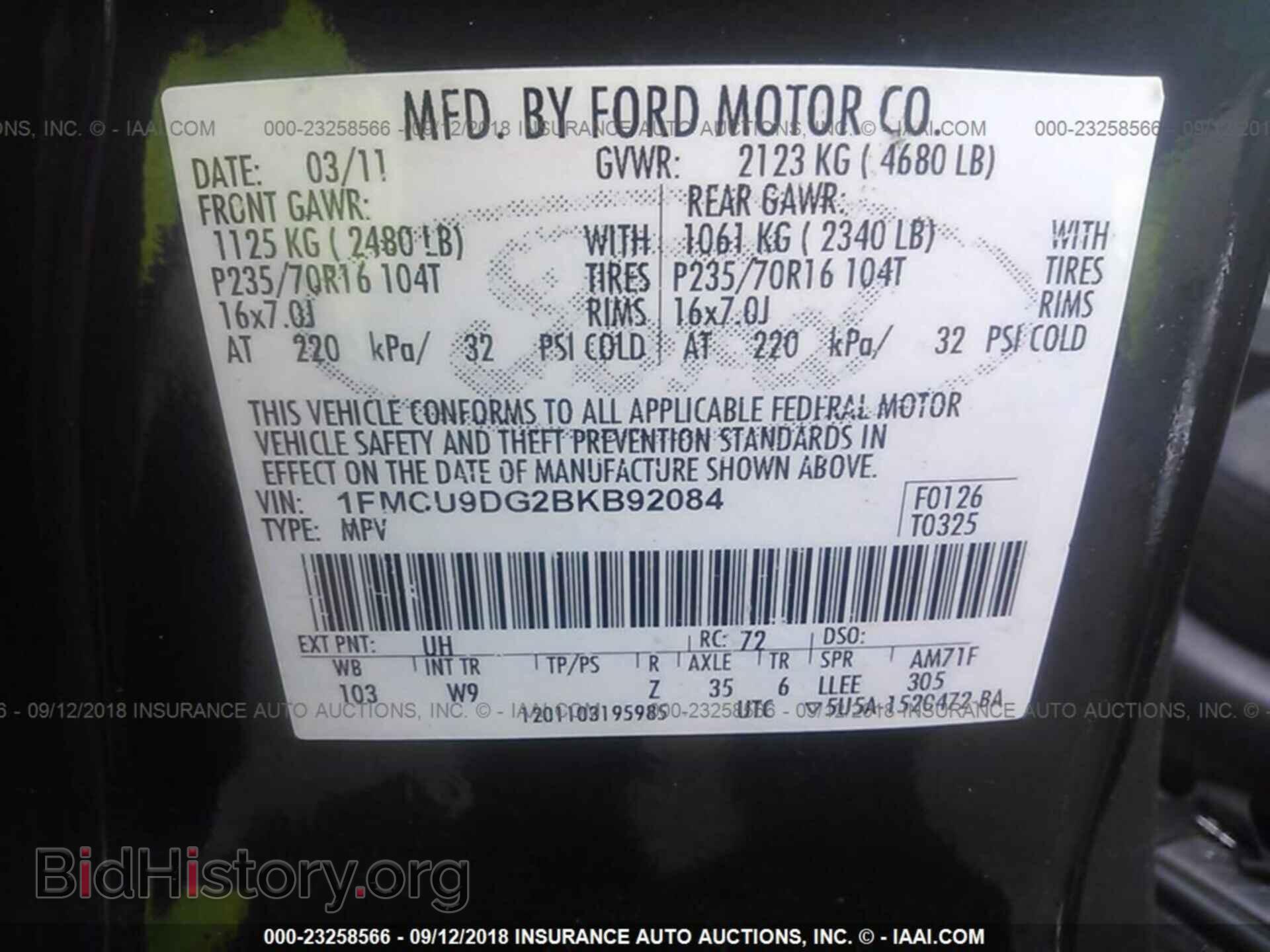 2011 Ford Escape - VIN: 1FMCU9DG2BKB92084 - Фото 9