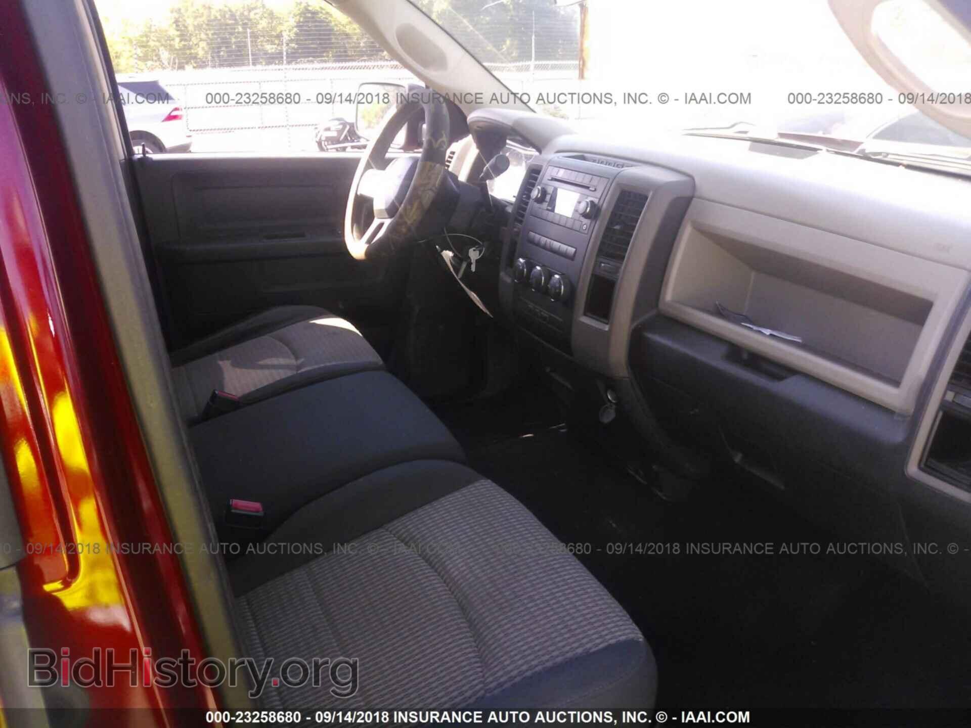 2012 Dodge Ram 1500 - VIN: 1C6RD6FT7CS268351 - Photo 5