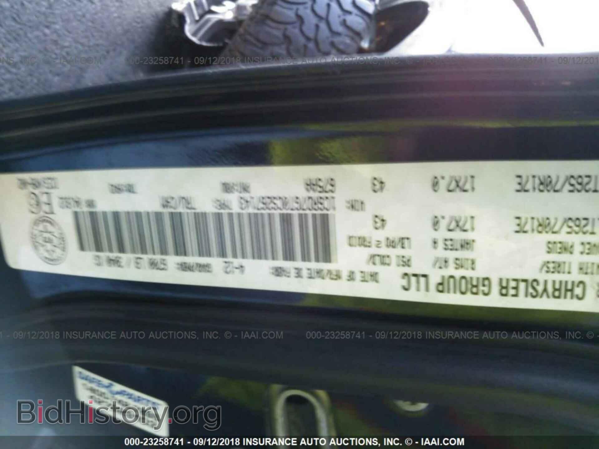 2012 Dodge Ram 1500 - VIN: 1C6RD7GT0CS267143 - Фото 9