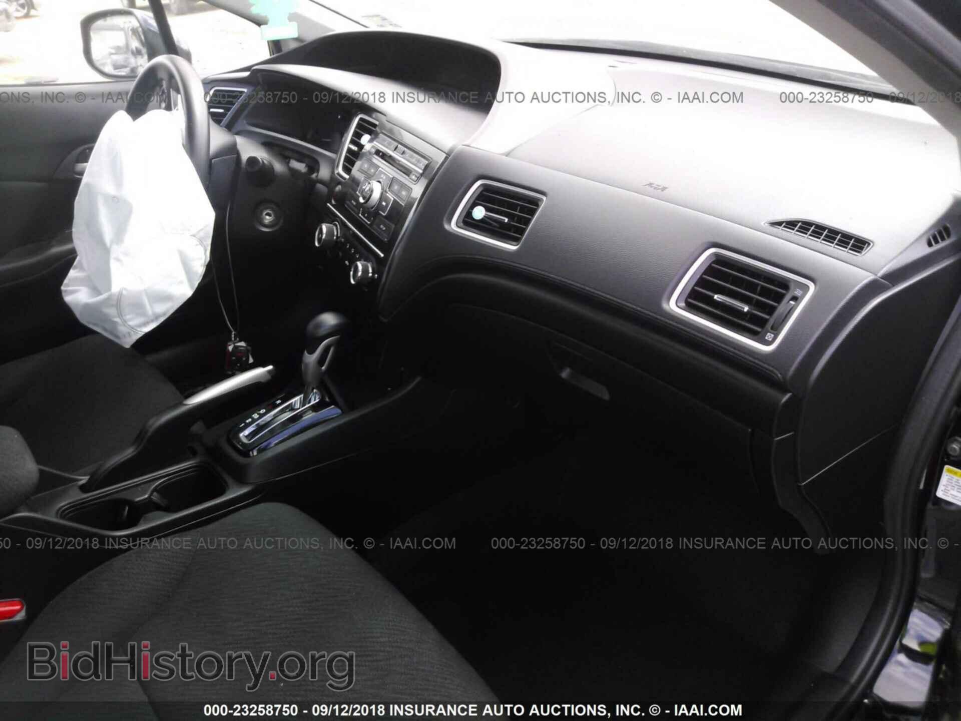 2013 Honda Civic - VIN: 2HGFB2F55DH579346 - Фото 5
