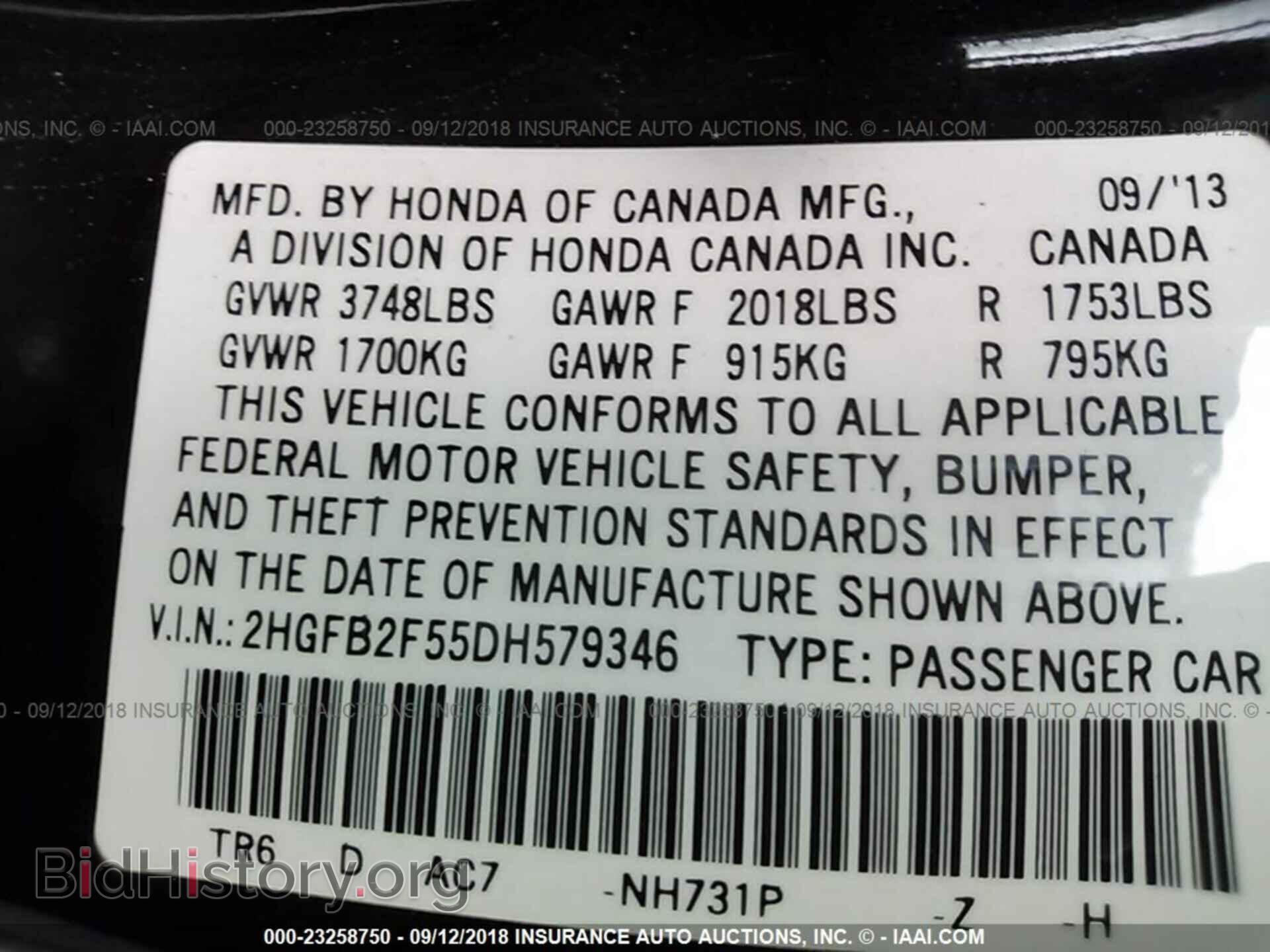 2013 Honda Civic - VIN: 2HGFB2F55DH579346 - Фото 9