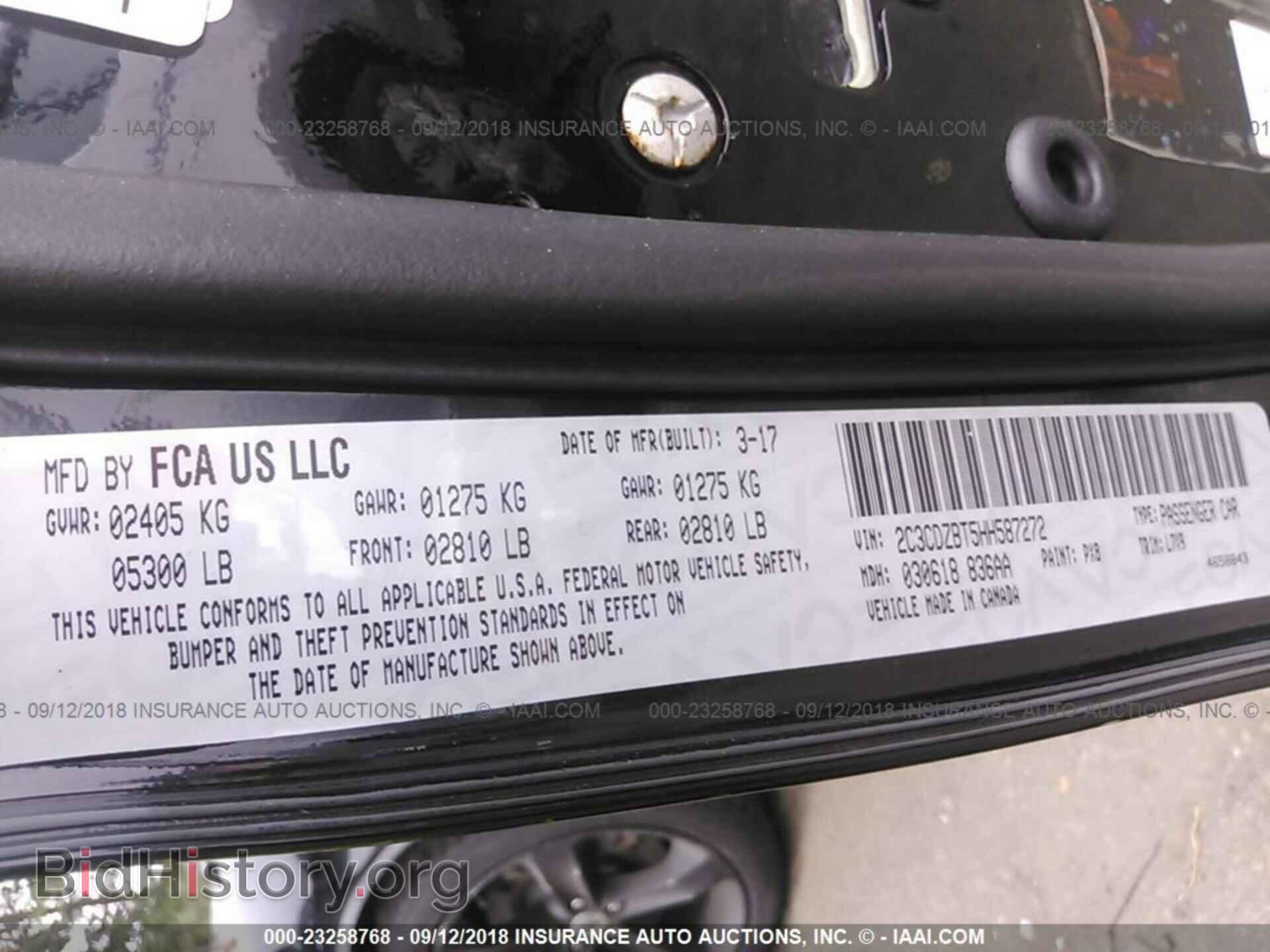 2017 Dodge Challenger - VIN: 2C3CDZBT5HH587272 - Фото 9