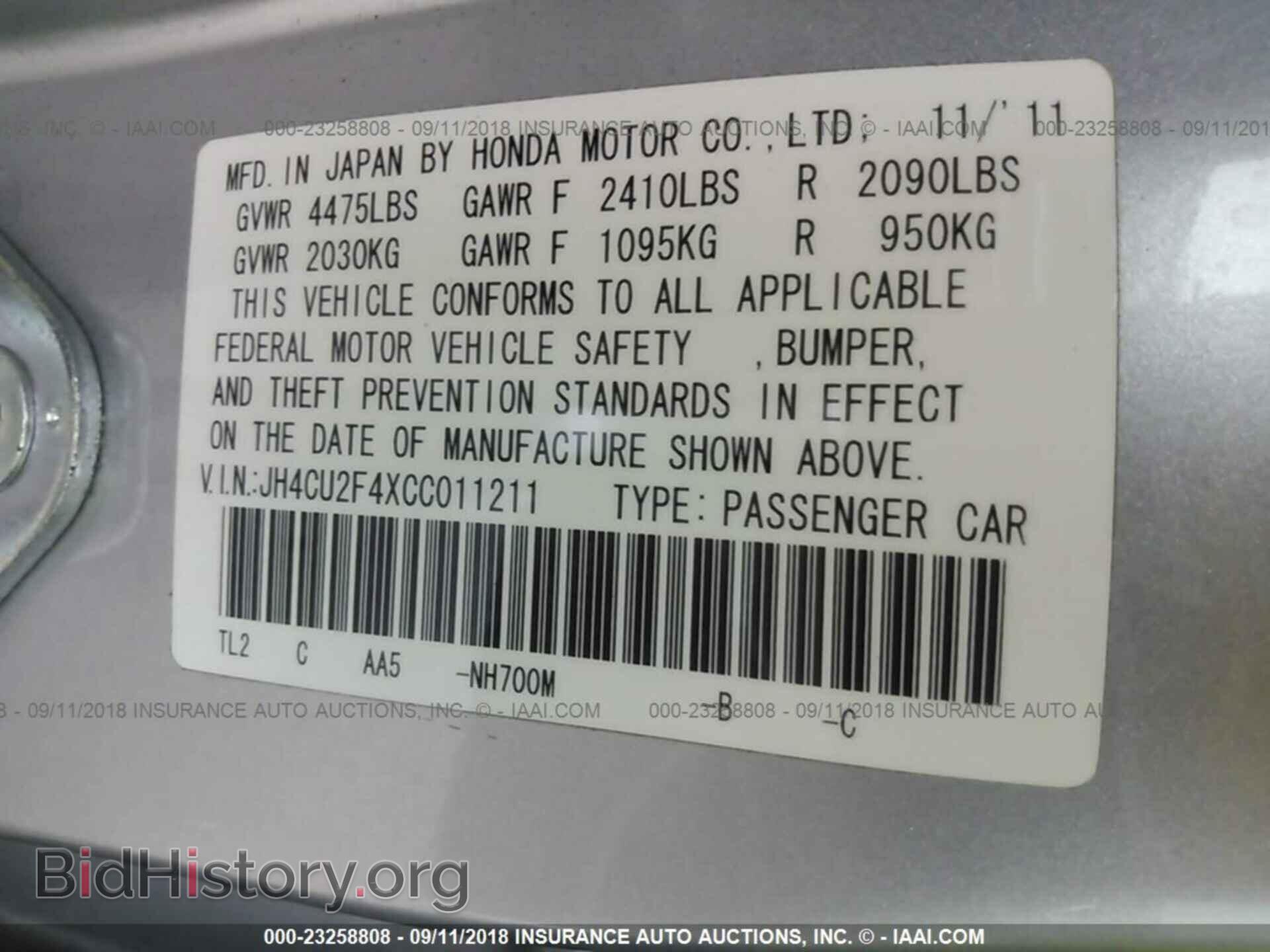 2012 Acura Tsx - VIN: JH4CU2F4XCC011211 - Фото 9
