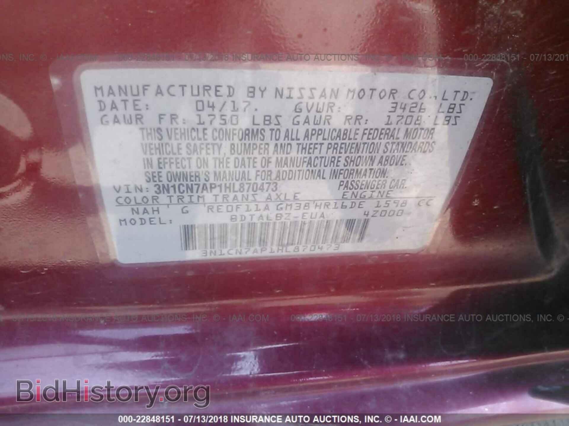 2017 NISSAN VERSA - VIN: 3N1CN7AP1HL870473 - Фото 9