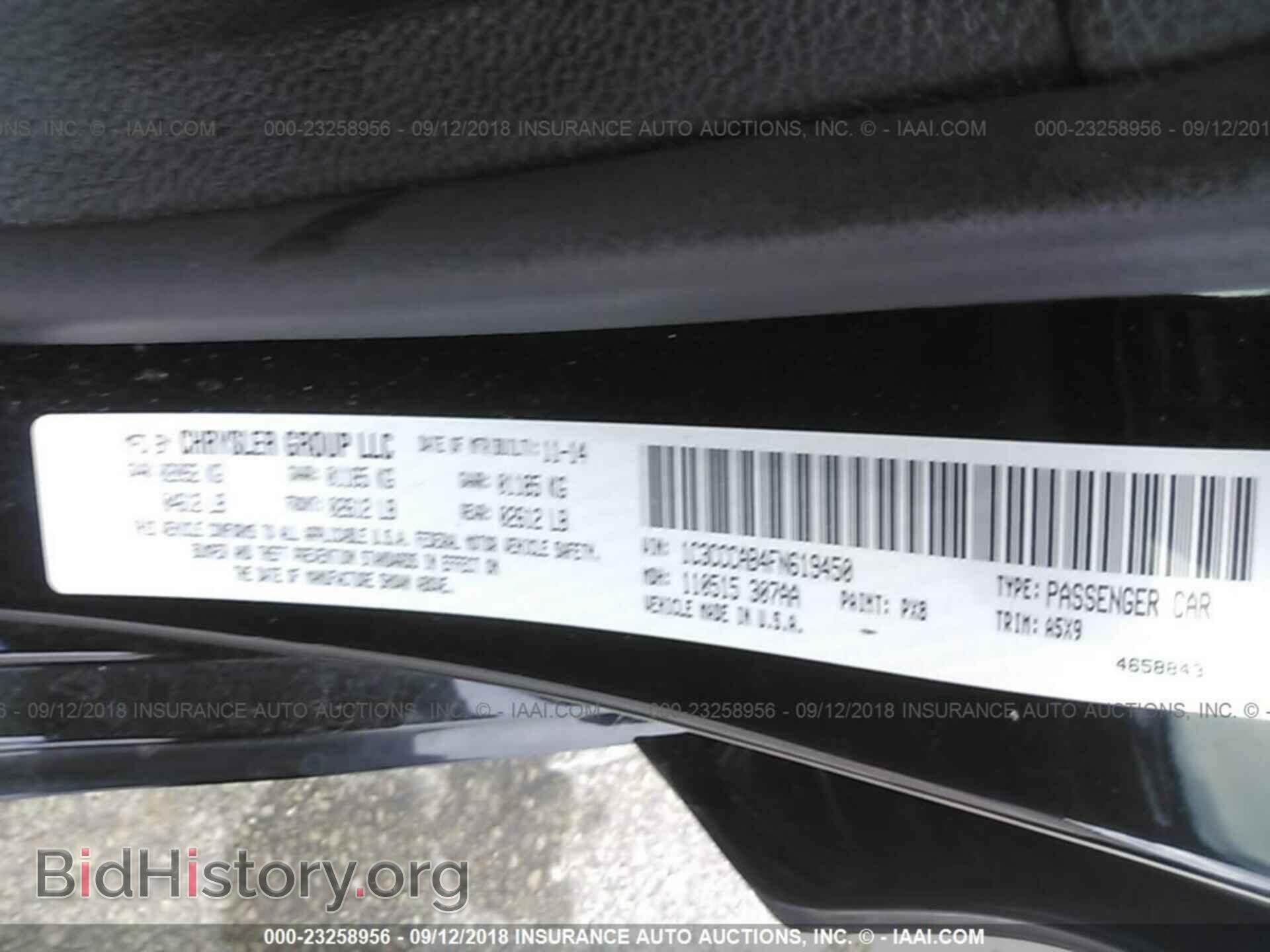 2015 Chrysler 200 - VIN: 1C3CCCAB4FN619450 - Photo 9