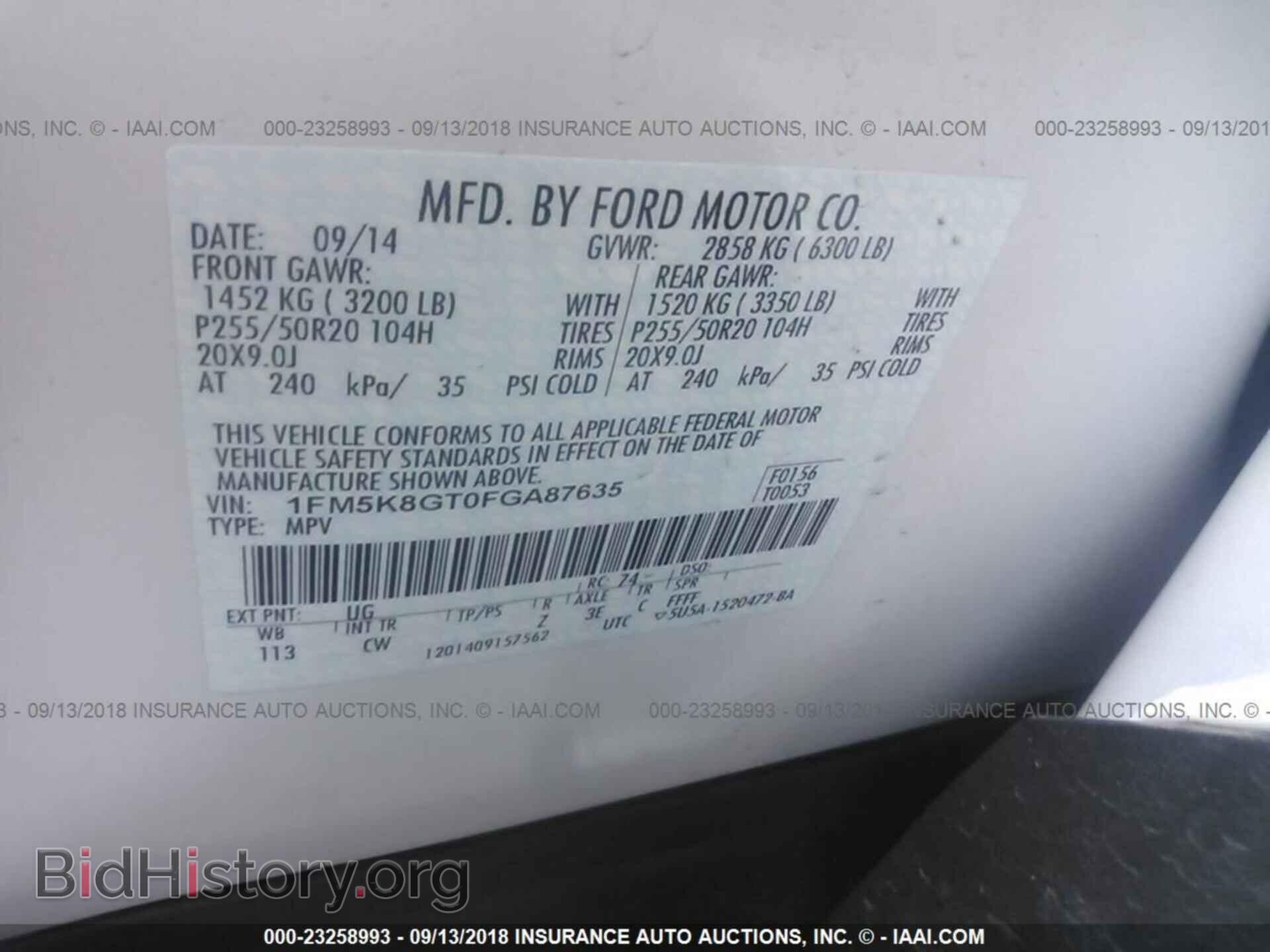 2015 Ford Explorer - VIN: 1FM5K8GT0FGA87635 - Photo 9