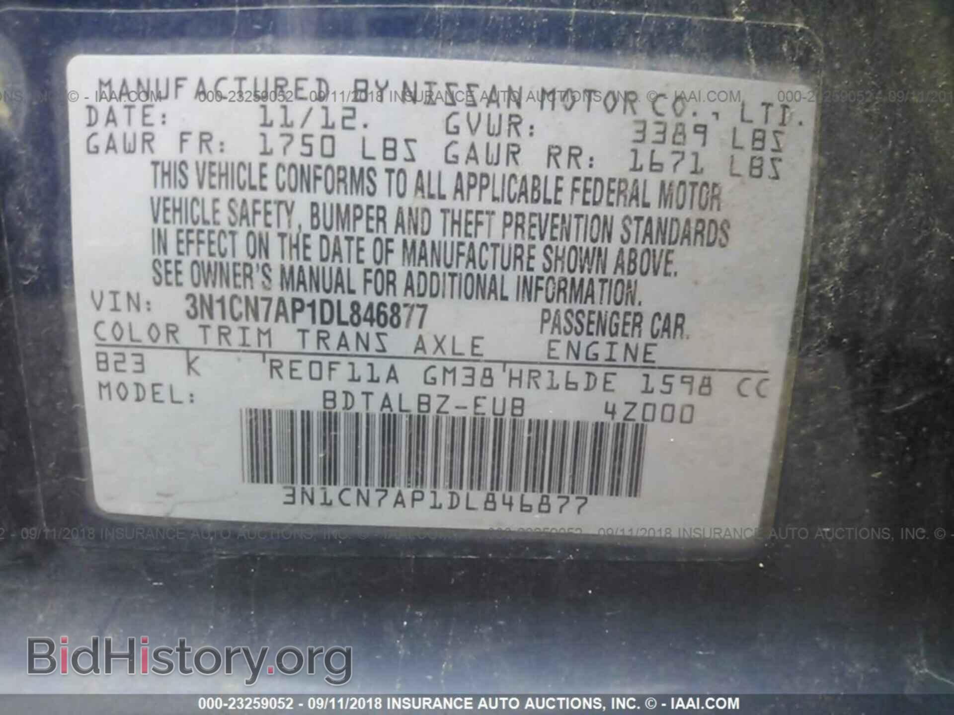 2013 Nissan Versa - VIN: 3N1CN7AP1DL846877 - Фото 9