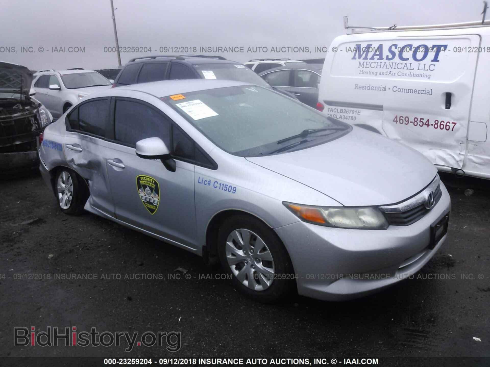 Photo 2HGFB2F52CH571106 - Honda Civic 2012