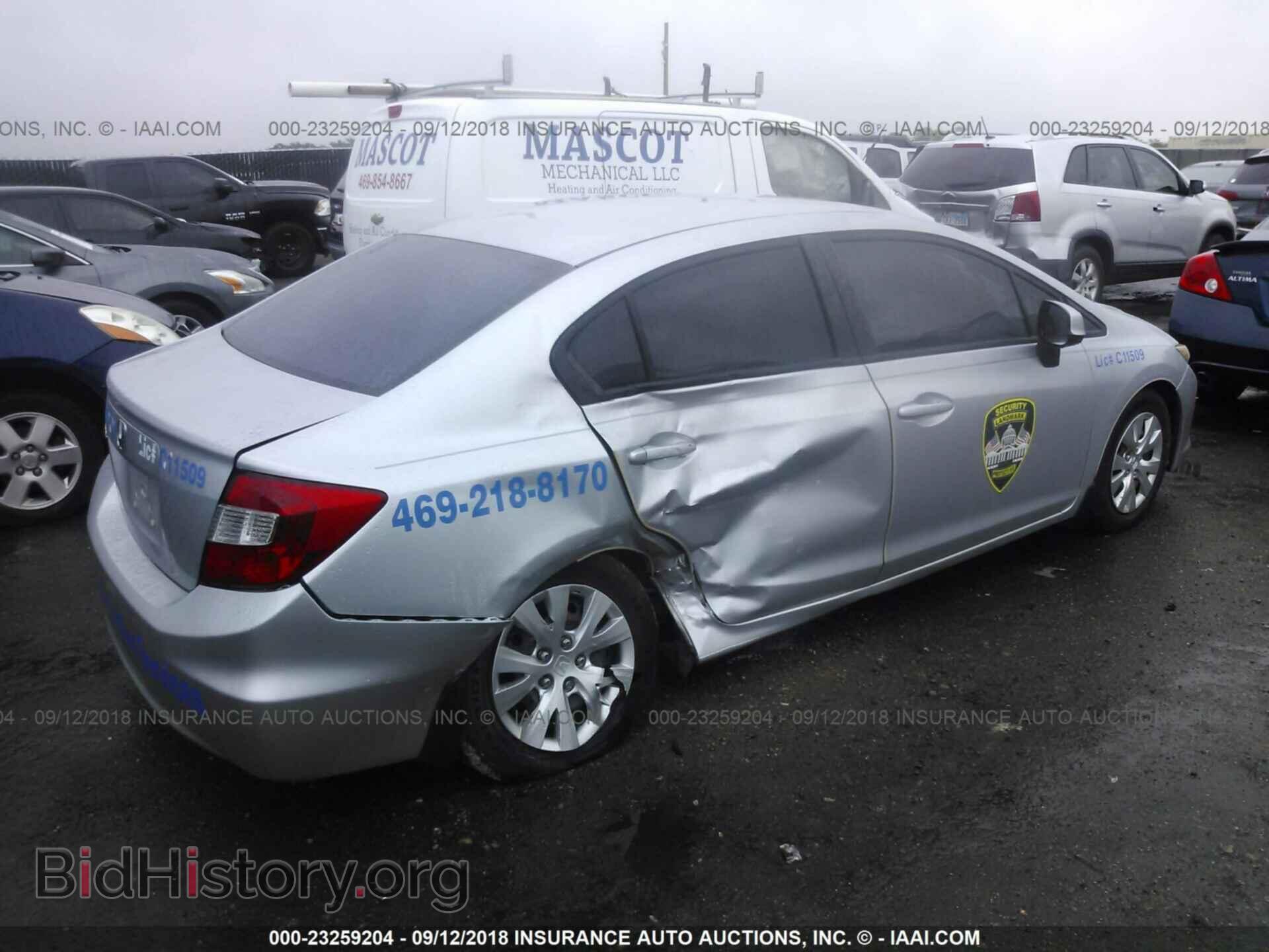 2012 Honda Civic - VIN: 2HGFB2F52CH571106 - Фото 4