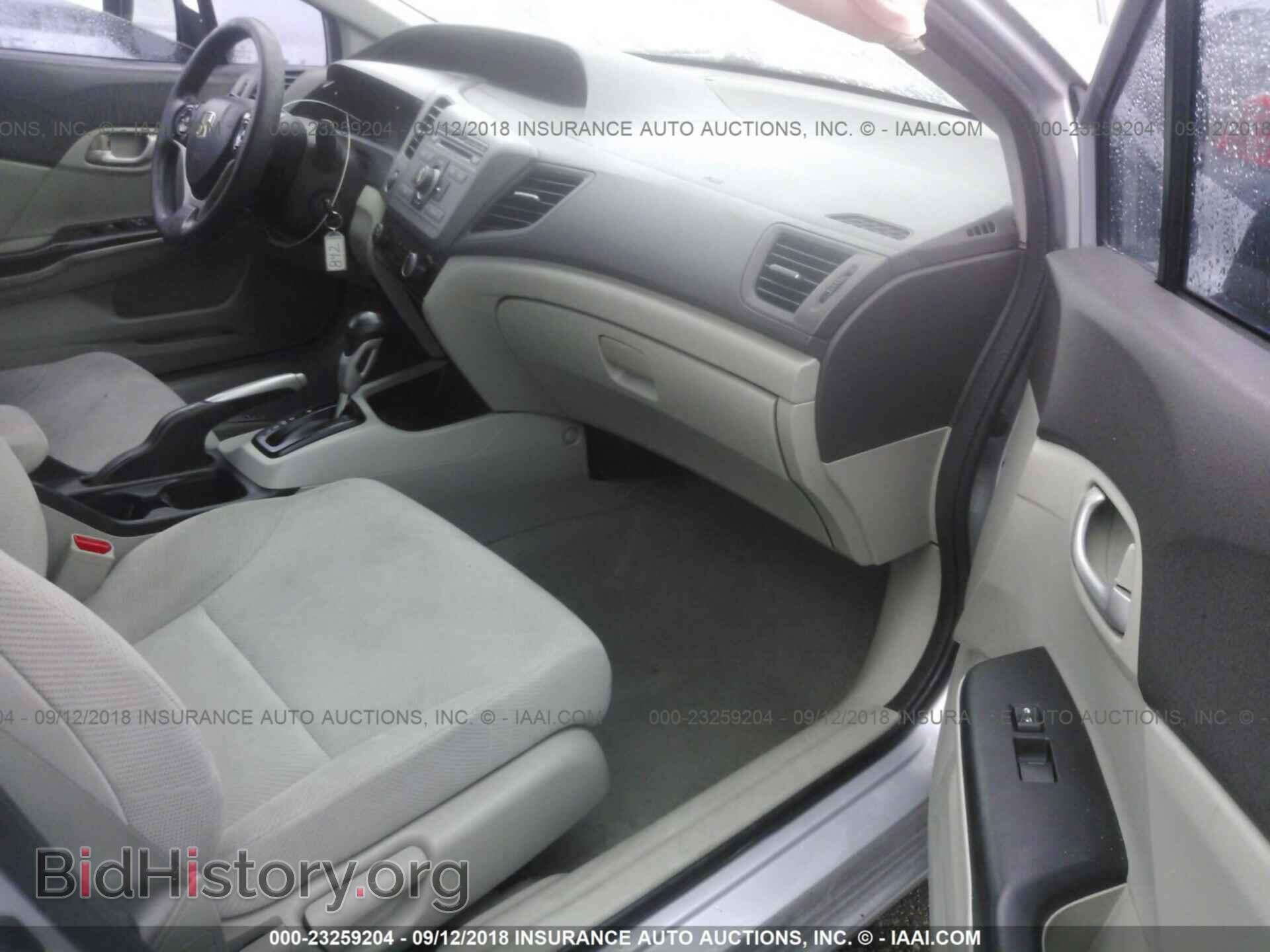 2012 Honda Civic - VIN: 2HGFB2F52CH571106 - Фото 5