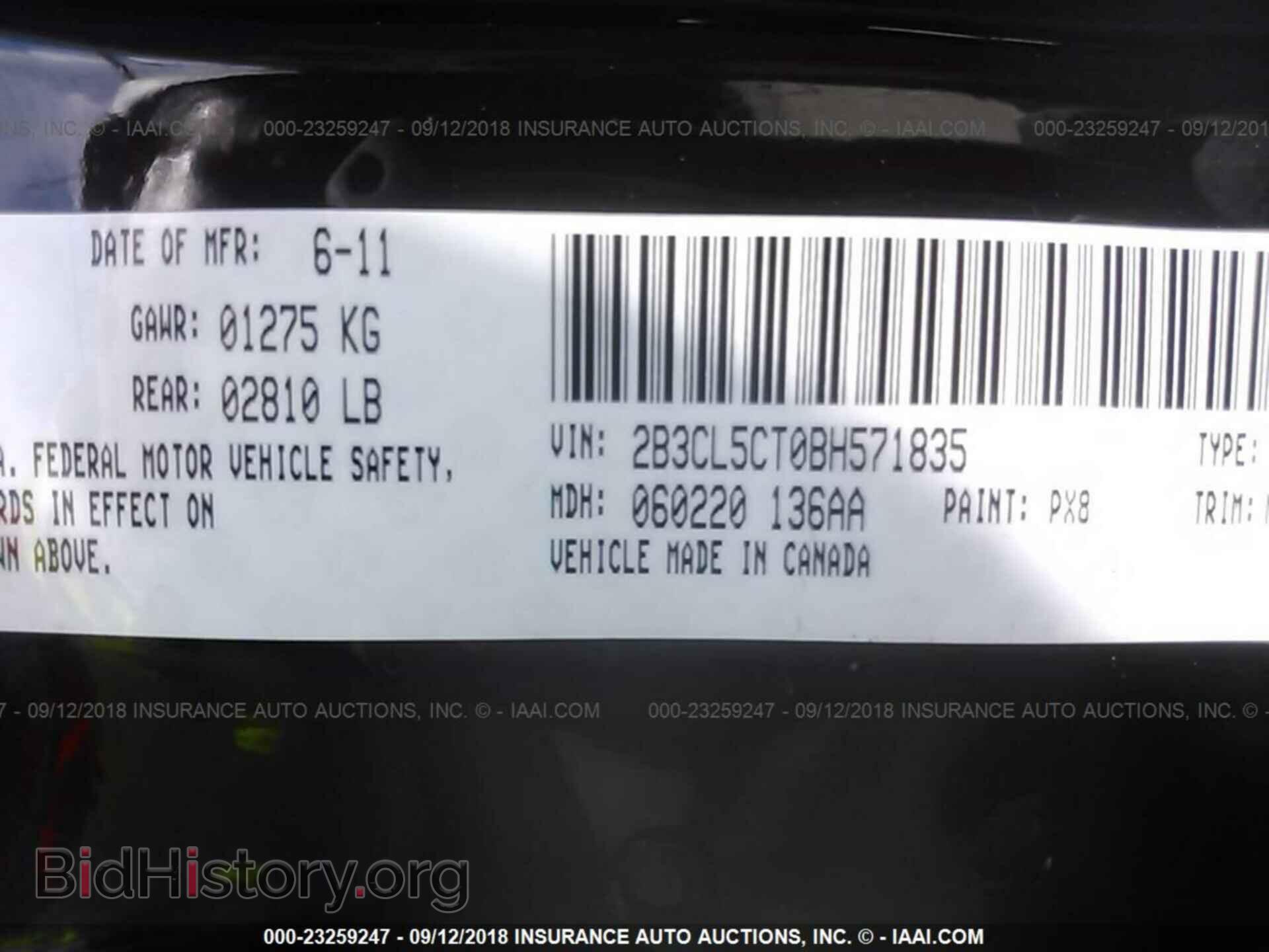 2011 Dodge Charger - VIN: 2B3CL5CT0BH571835 - Фото 9