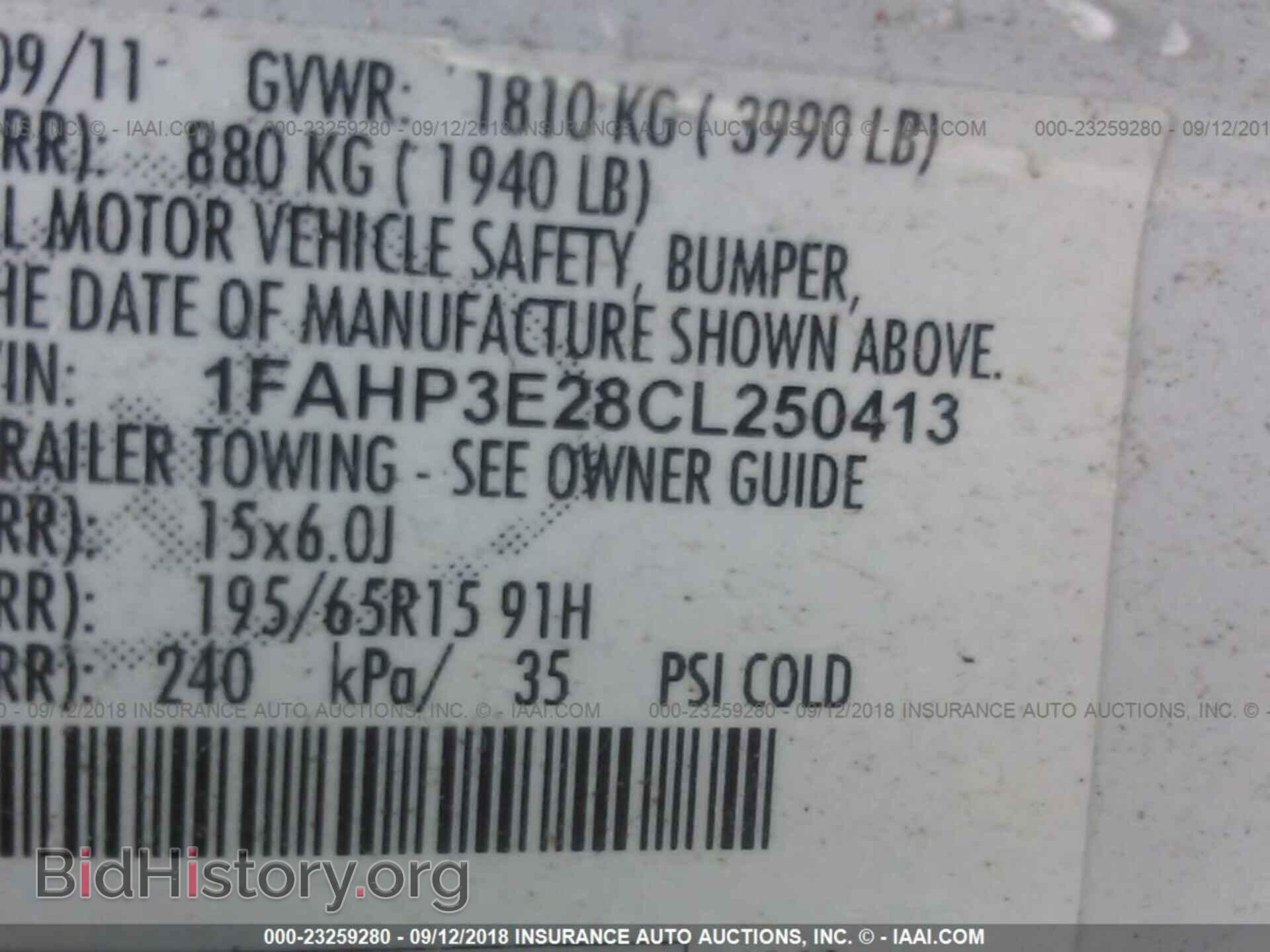 2012 Ford Focus - VIN: 1FAHP3E28CL250413 - Photo 9