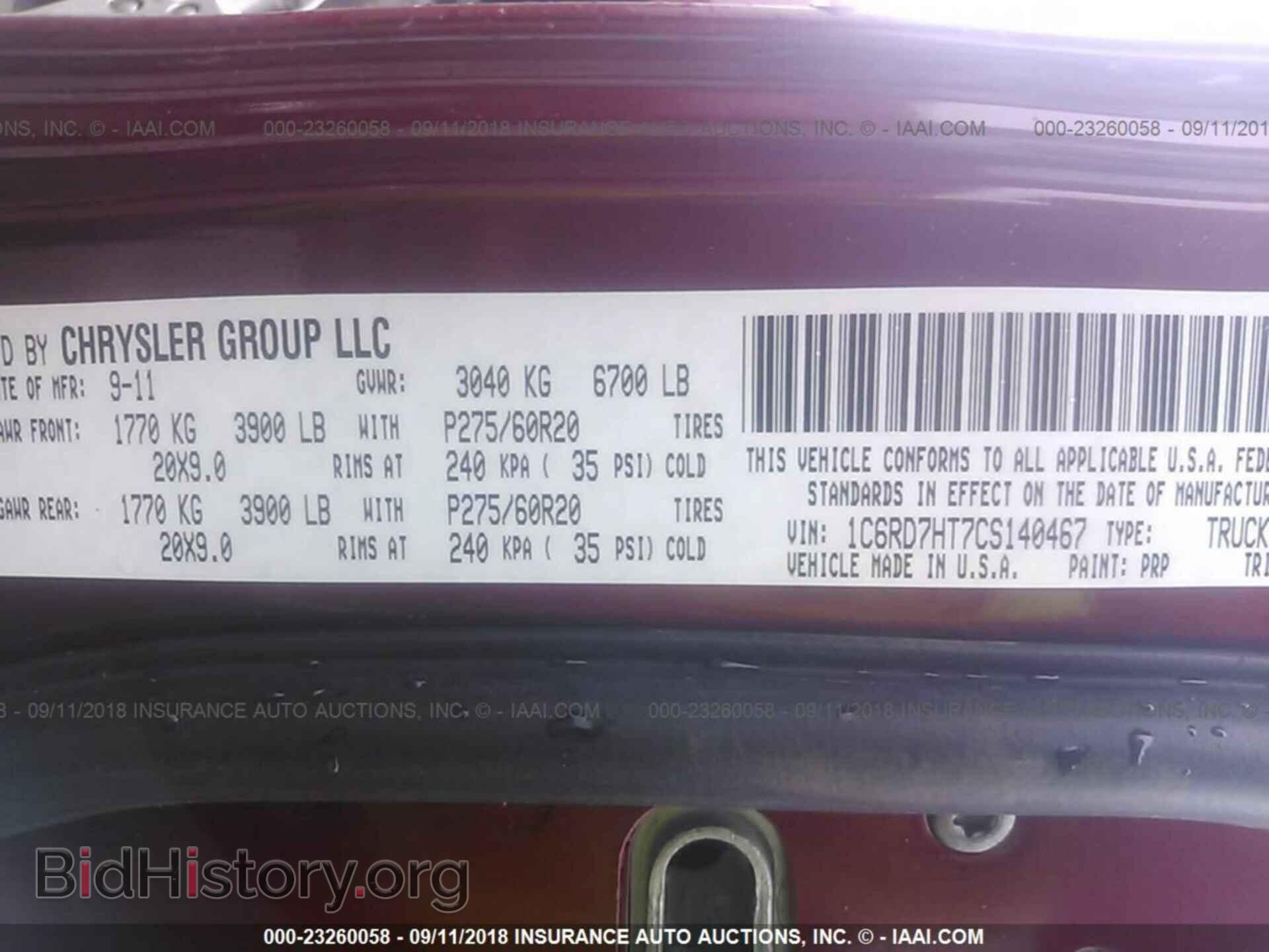 2012 Dodge Ram 1500 - VIN: 1C6RD7HT7CS140467 - Фото 9
