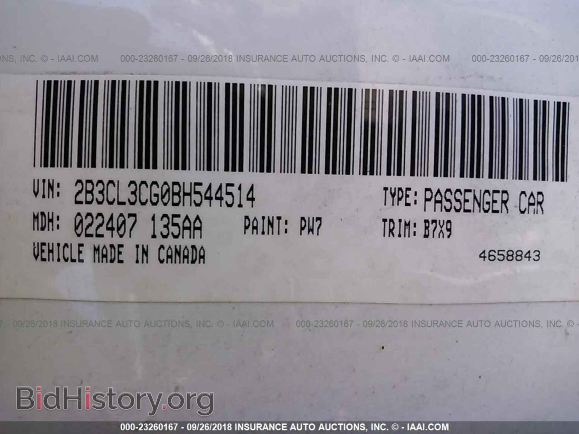 2011 Dodge Charger - VIN: 2B3CL3CG0BH544514 - Фото 9