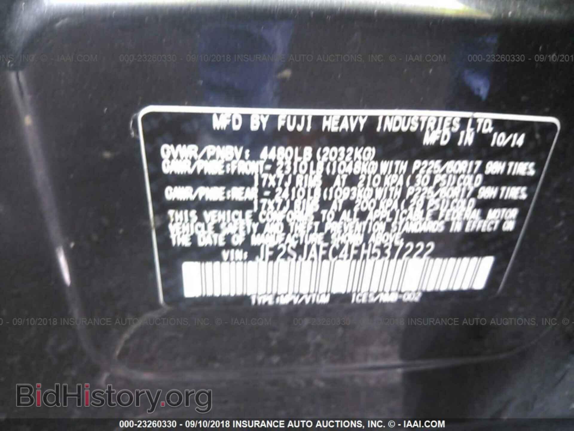 2015 Subaru Forester - VIN: JF2SJAFC4FH537222 - Фото 9