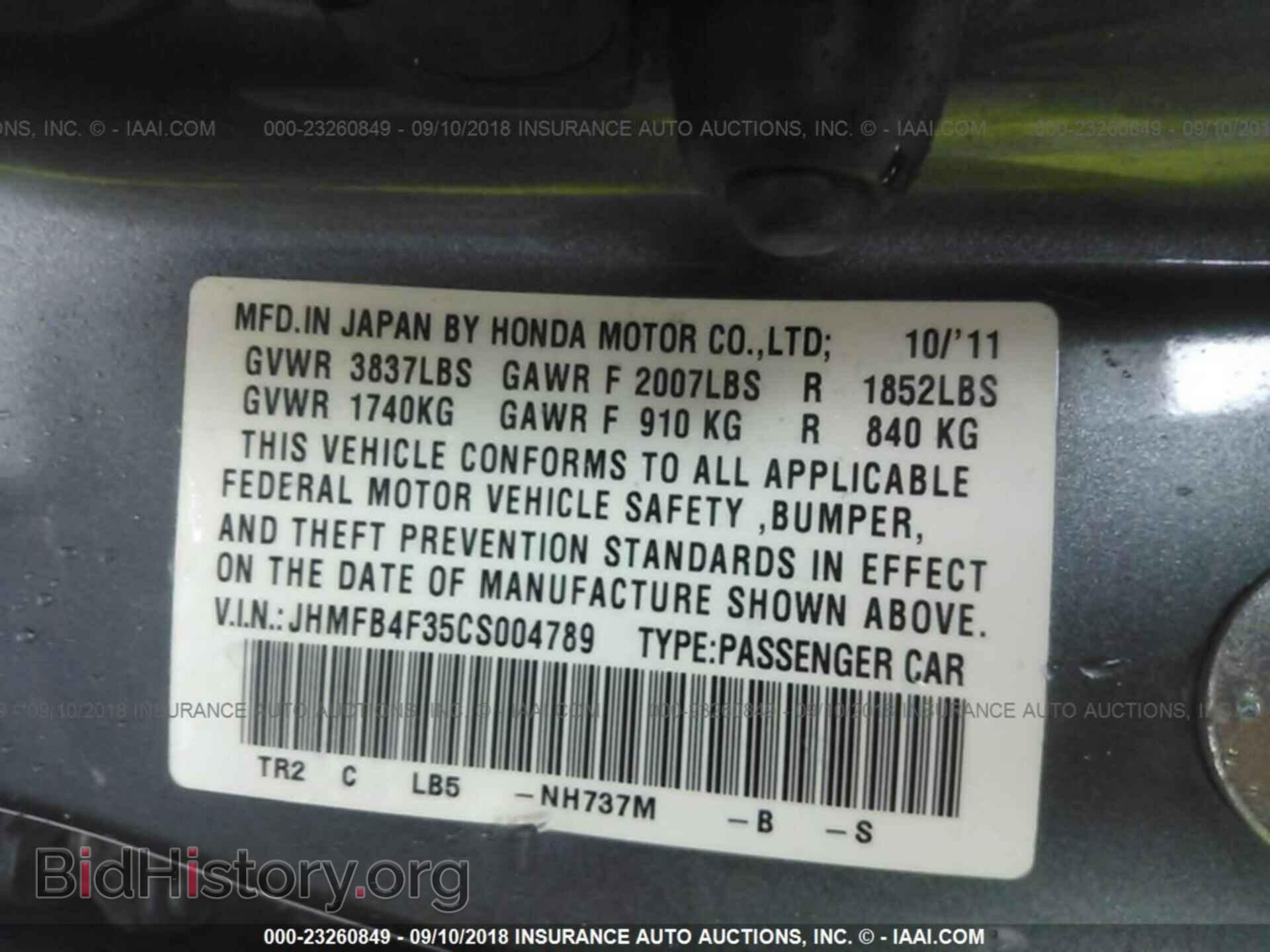 2012 Honda Civic - VIN: JHMFB4F35CS004789 - Photo 9