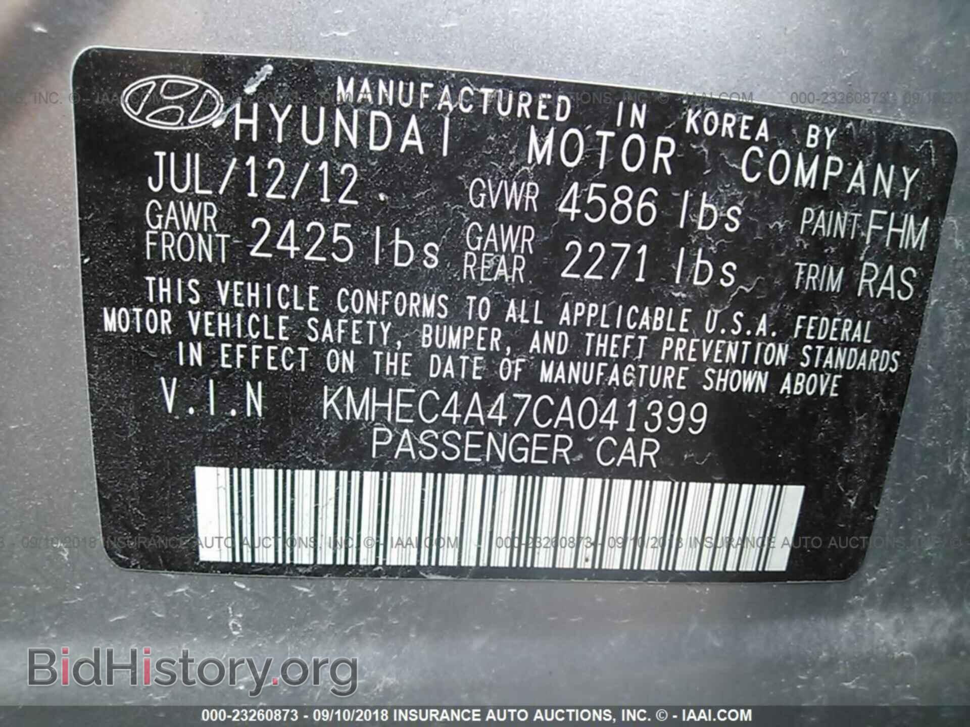 2012 Hyundai Sonata - VIN: KMHEC4A47CA041399 - Фото 9