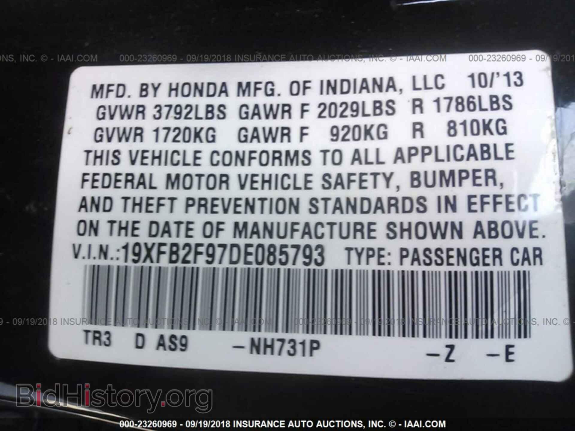 2013 Honda Civic - VIN: 19XFB2F97DE085793 - Фото 9