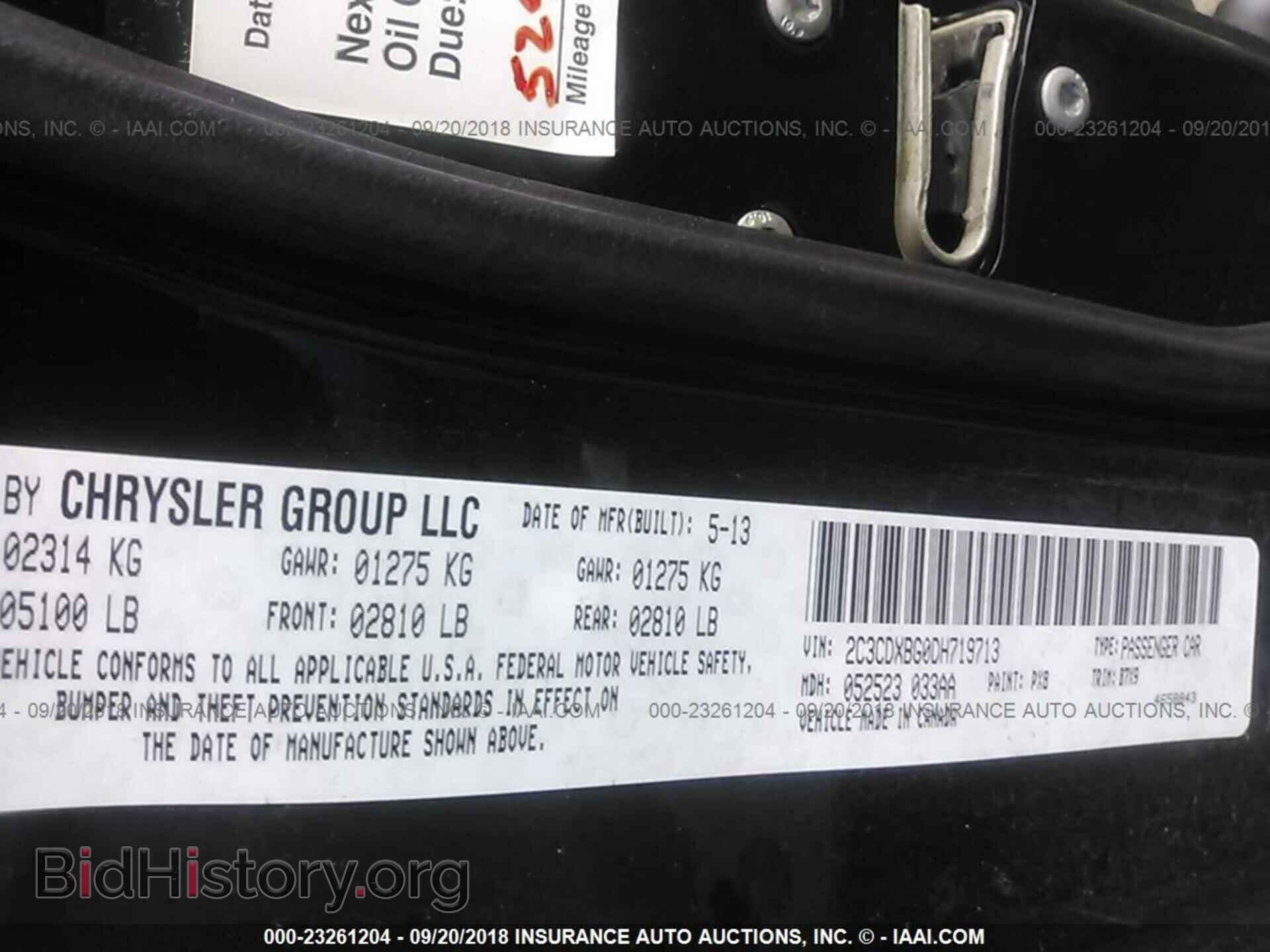 2013 Dodge Charger - VIN: 2C3CDXBG0DH719713 - Photo 9