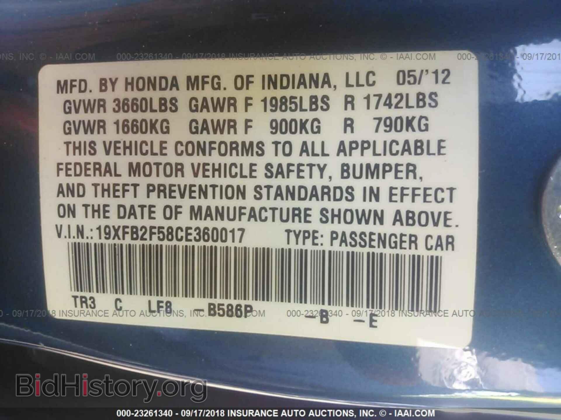2012 Honda Civic - VIN: 19XFB2F58CE360017 - Photo 9