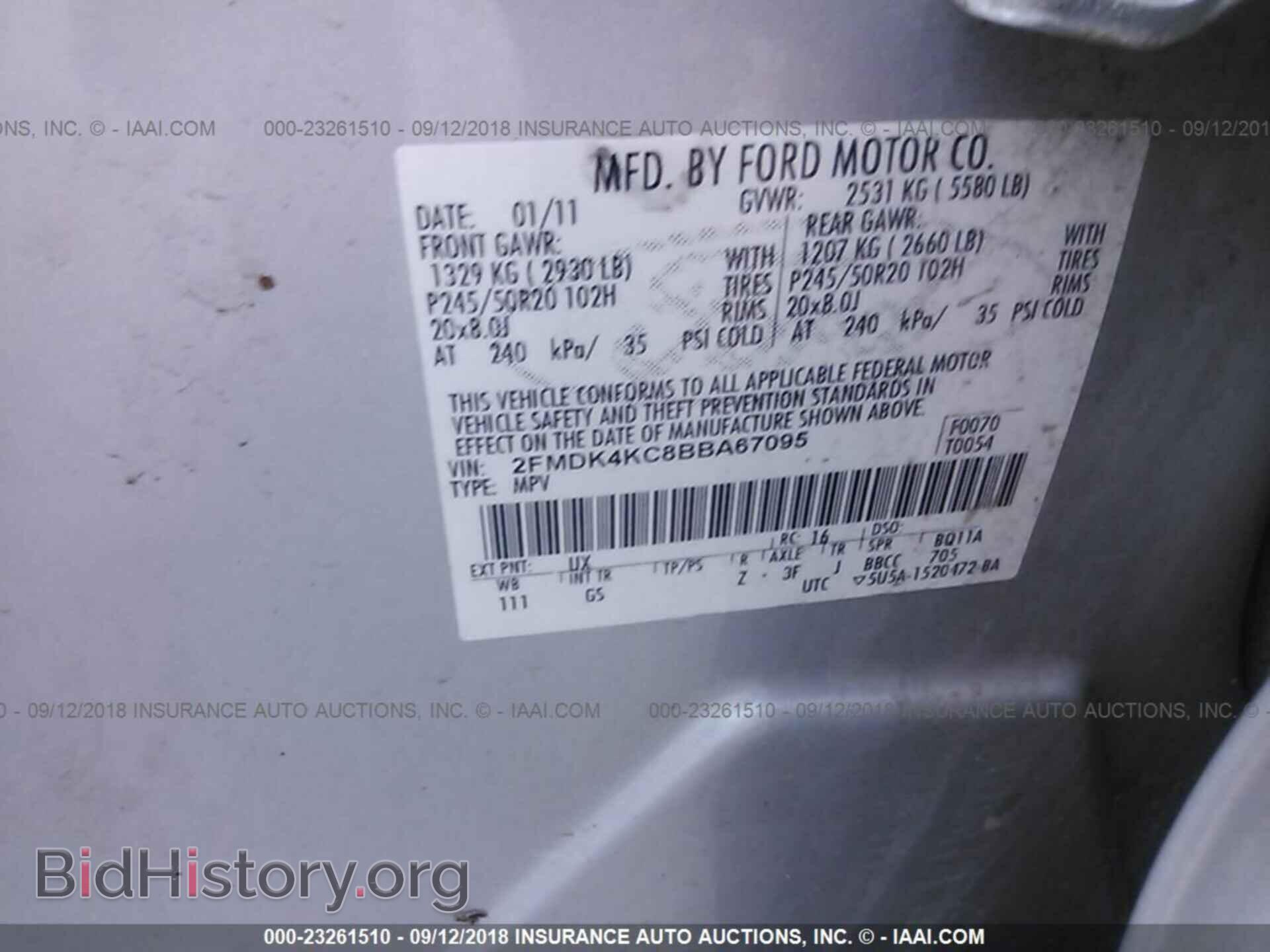 2011 Ford Edge - VIN: 2FMDK4KC8BBA67095 - Фото 9