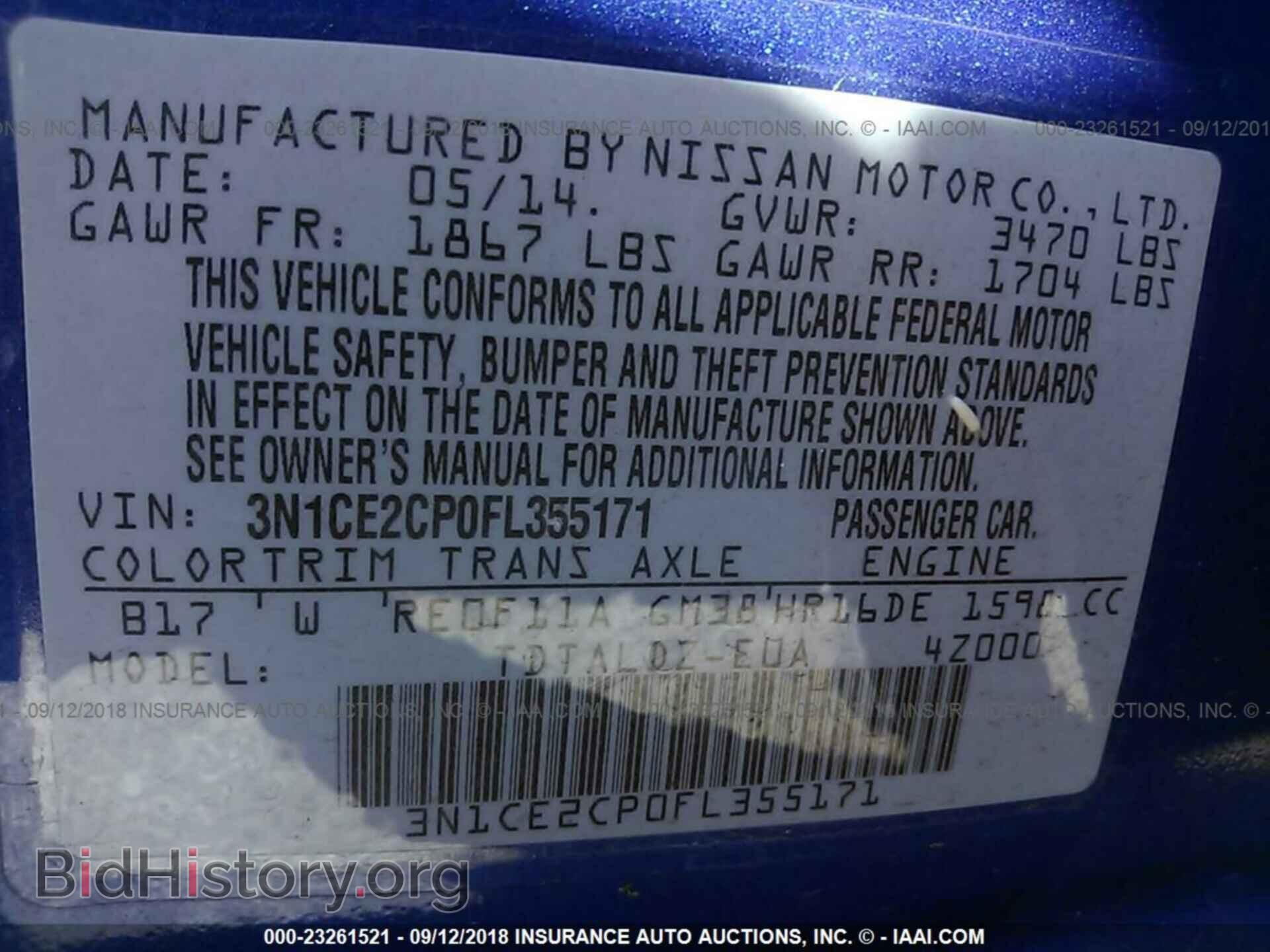 2015 Nissan Versa note - VIN: 3N1CE2CP0FL355171 - Фото 9