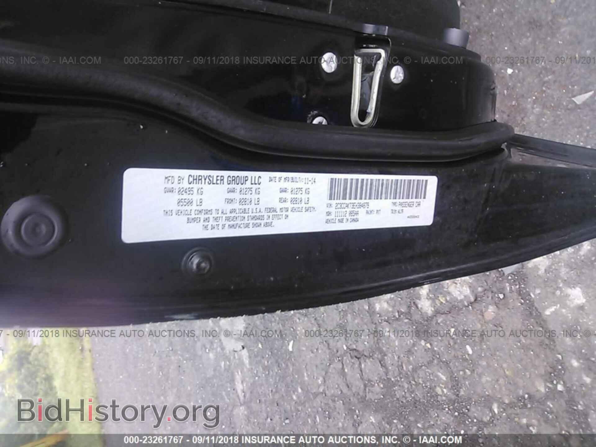 2014 Chrysler 300c - VIN: 2C3CCAKT3EH384879 - Фото 9