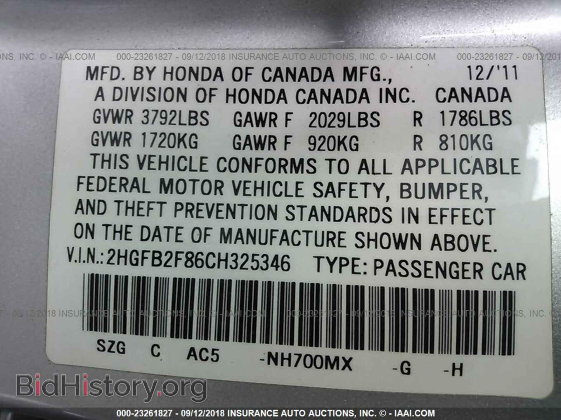 2012 Honda Civic - VIN: 2HGFB2F86CH325346 - Photo 9