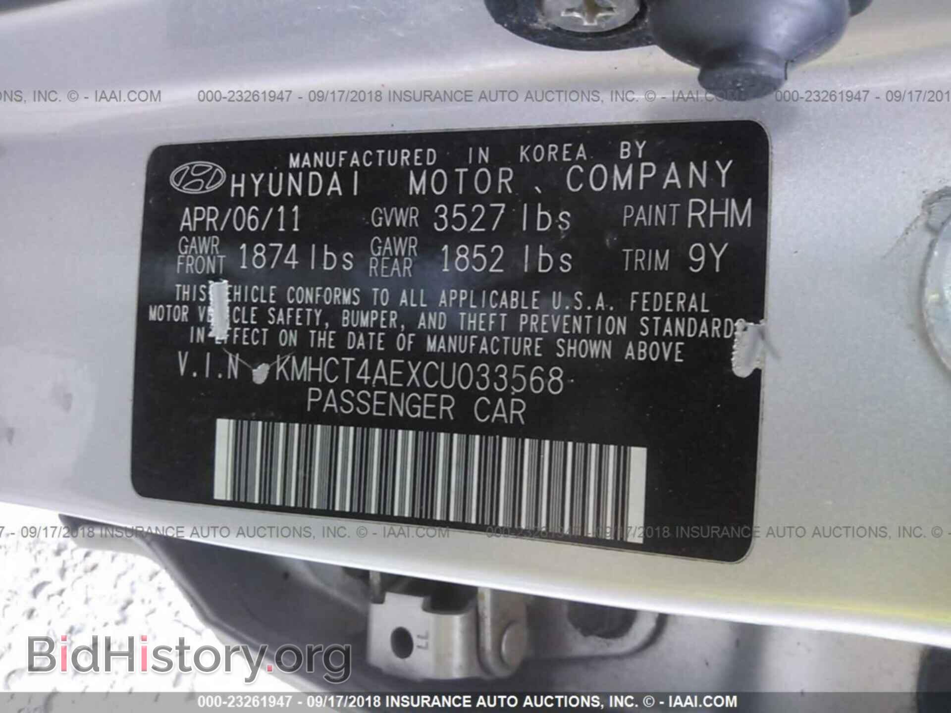 2012 HYUNDAI ACCENT - VIN: KMHCT4AEXCU033568 - Фото 9
