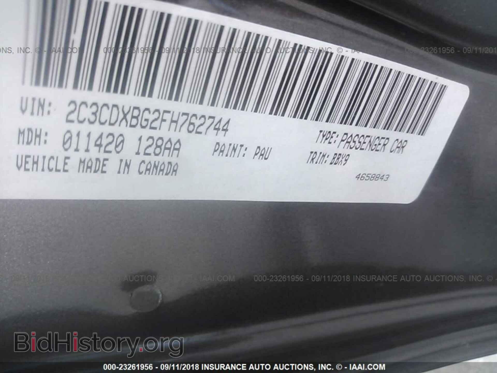 2015 Dodge Charger - VIN: 2C3CDXBG2FH762744 - Фото 9