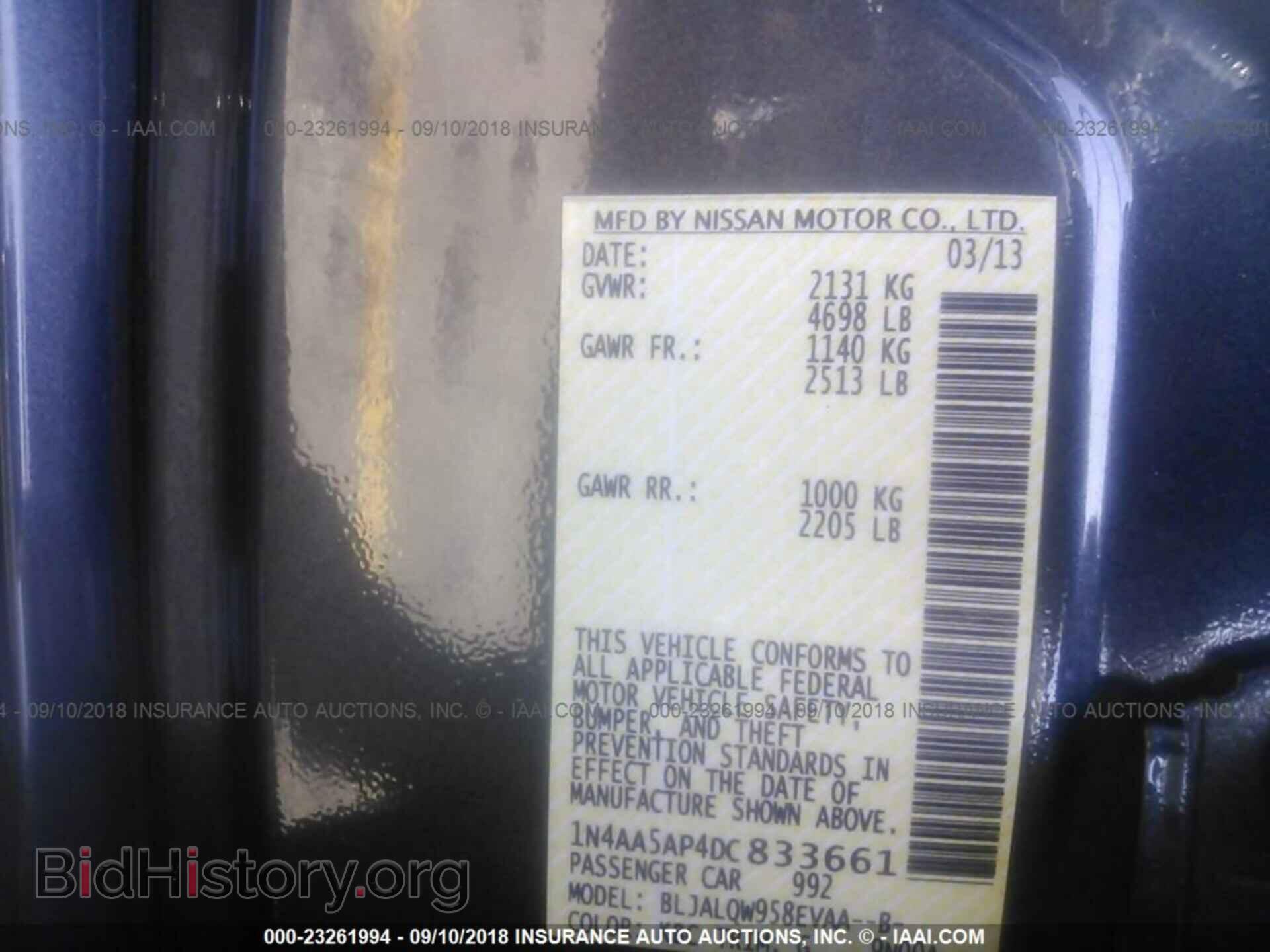2013 Nissan Maxima - VIN: 1N4AA5AP4DC833661 - Фото 9