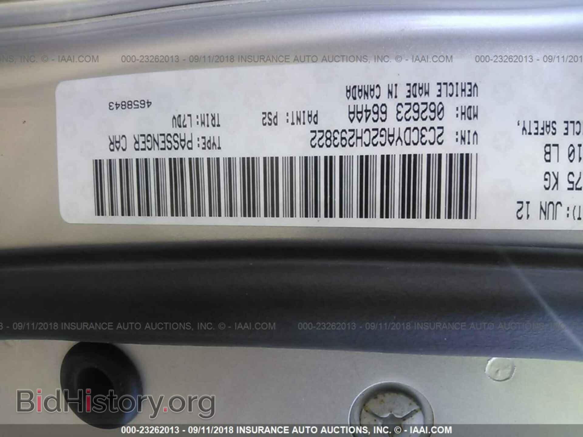 2012 Dodge Challenger - VIN: 2C3CDYAG2CH293822 - Photo 9