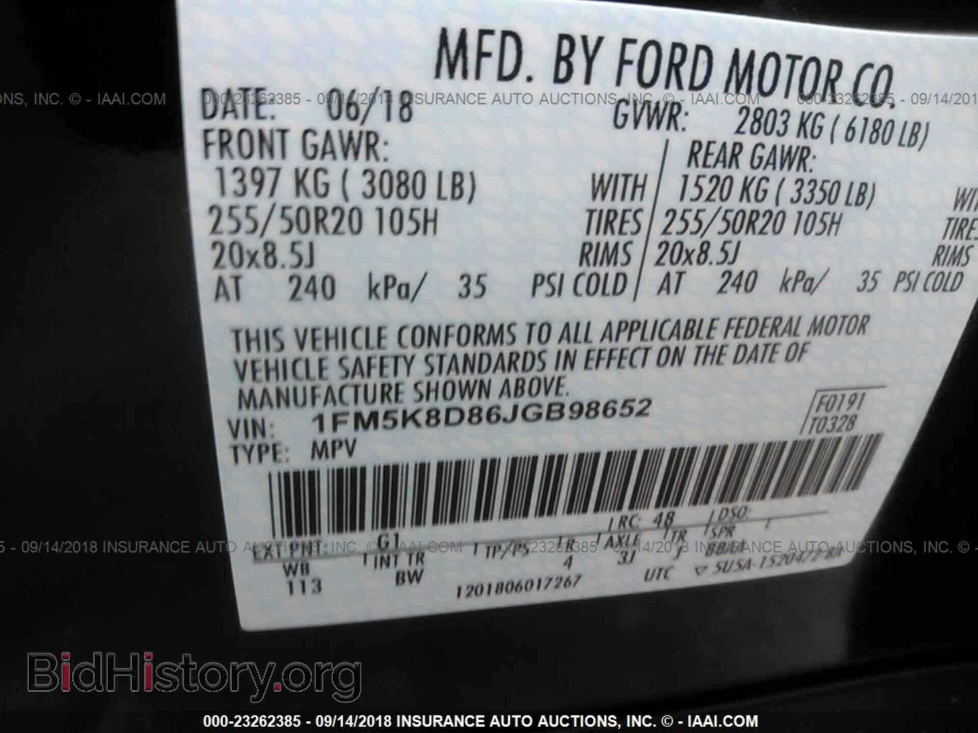 2018 Ford Explorer - VIN: 1FM5K8D86JGB98652 - Фото 9