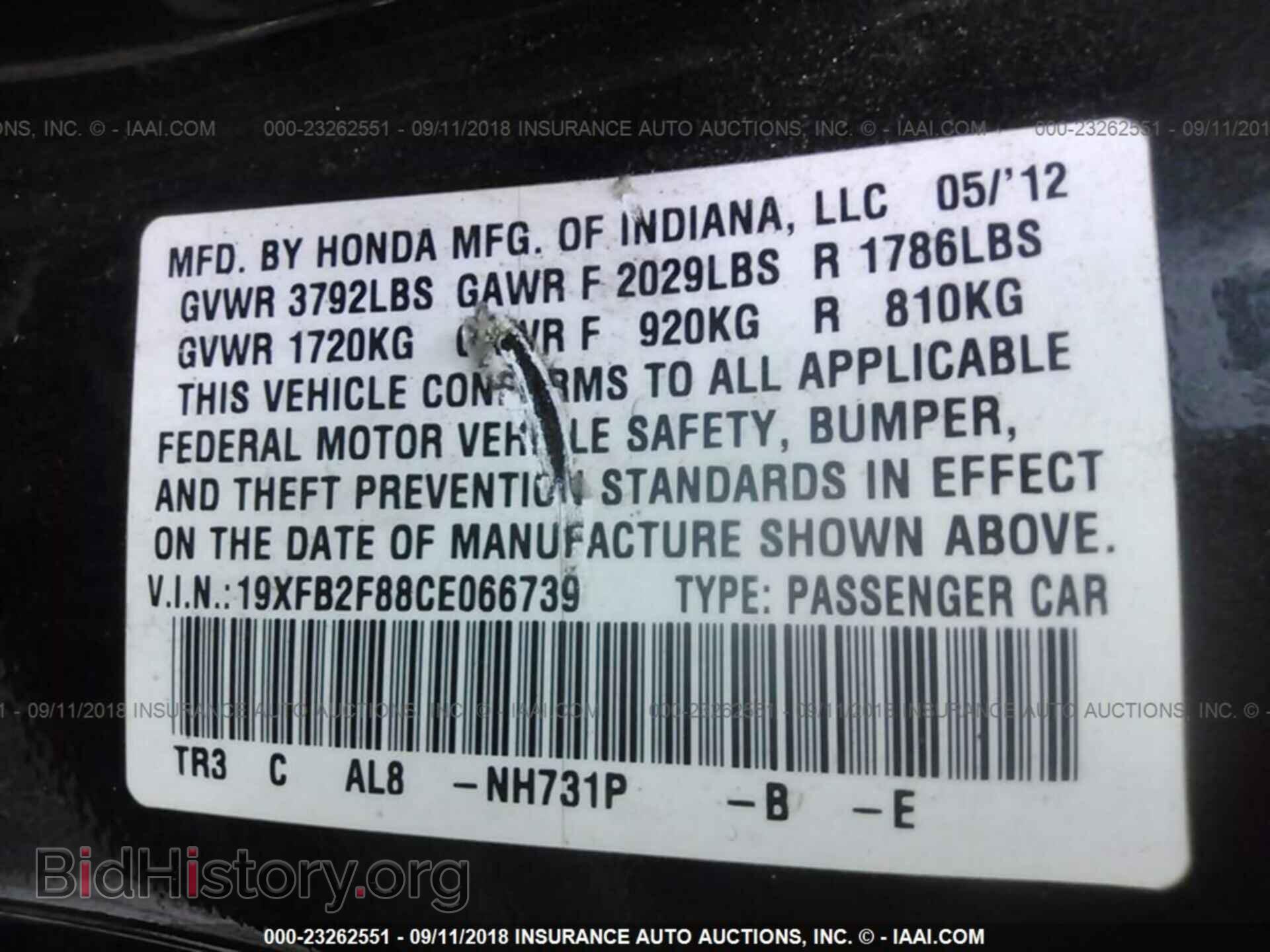 2012 Honda Civic - VIN: 19XFB2F88CE066739 - Photo 9