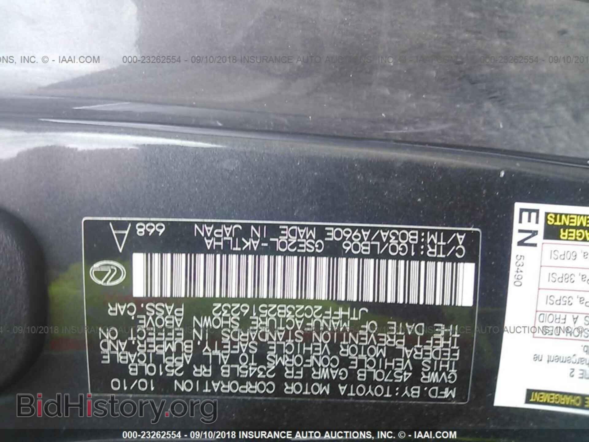 2011 Lexus Is - VIN: JTHFF2C23B2516232 - Photo 9