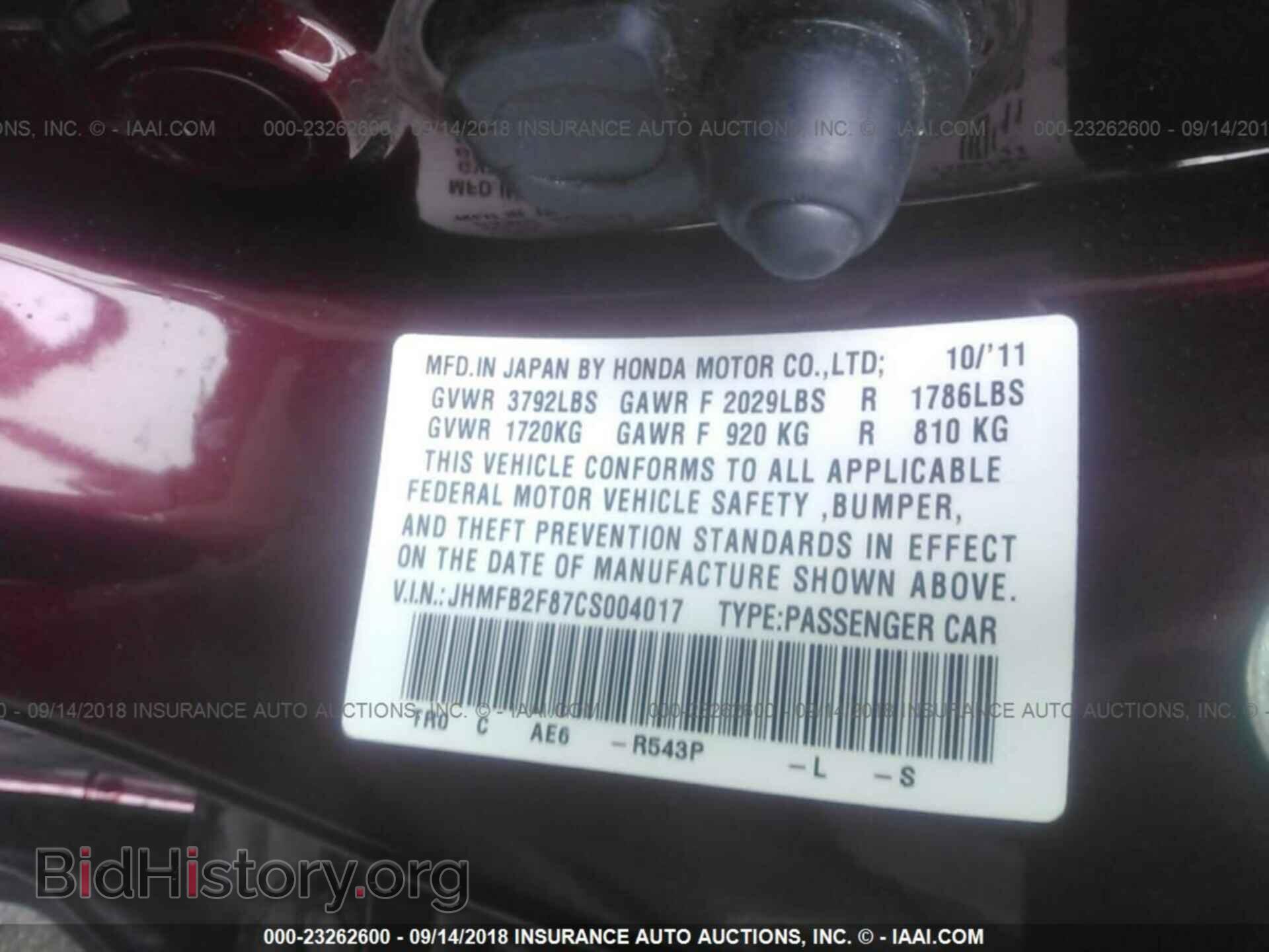 2012 Honda Civic - VIN: JHMFB2F87CS004017 - Photo 9