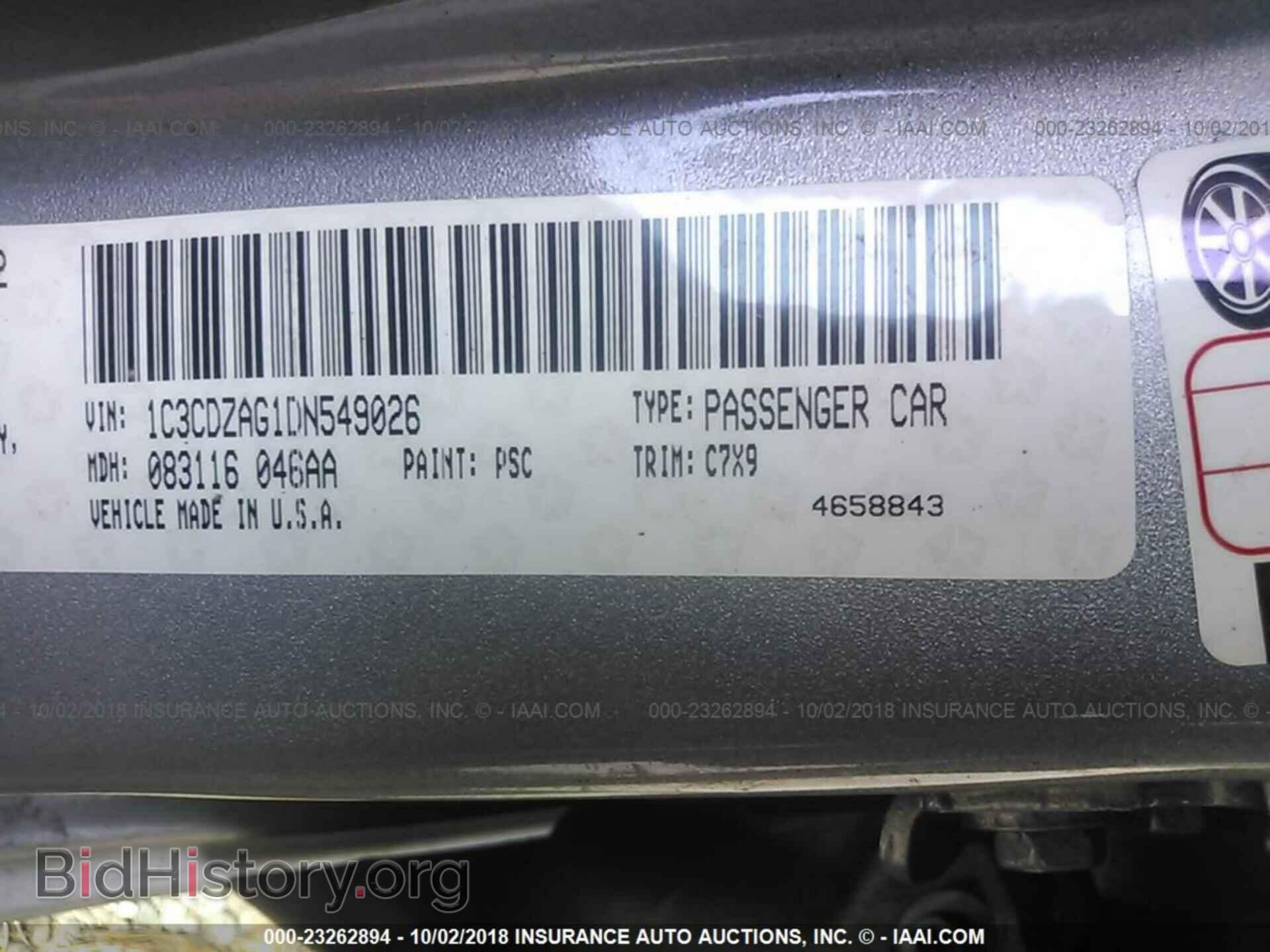 2013 DODGE AVENGER - VIN: 1C3CDZAG1DN549026 - Фото 9