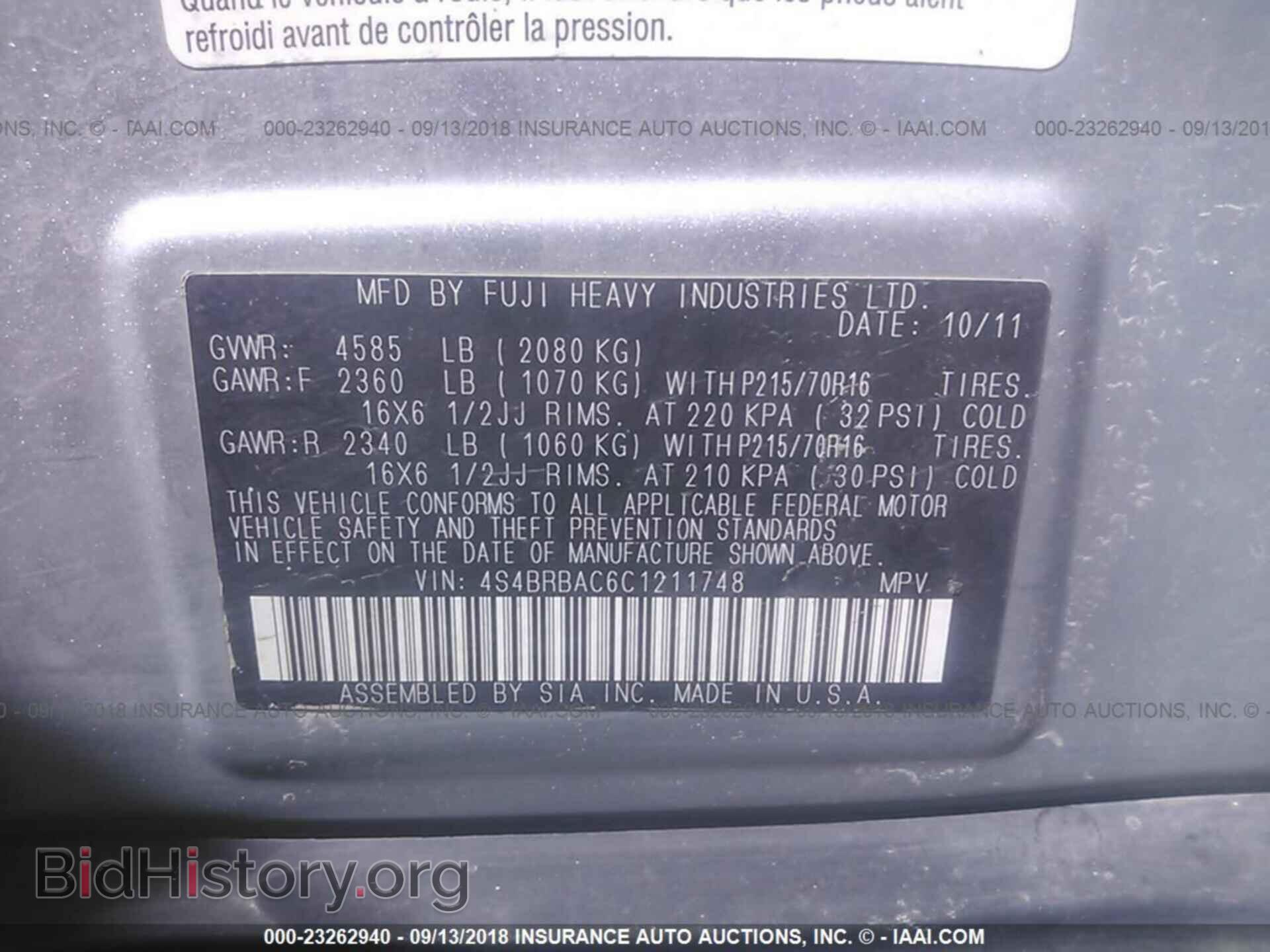 2012 Subaru Outback - VIN: 4S4BRBAC6C1211748 - Фото 9