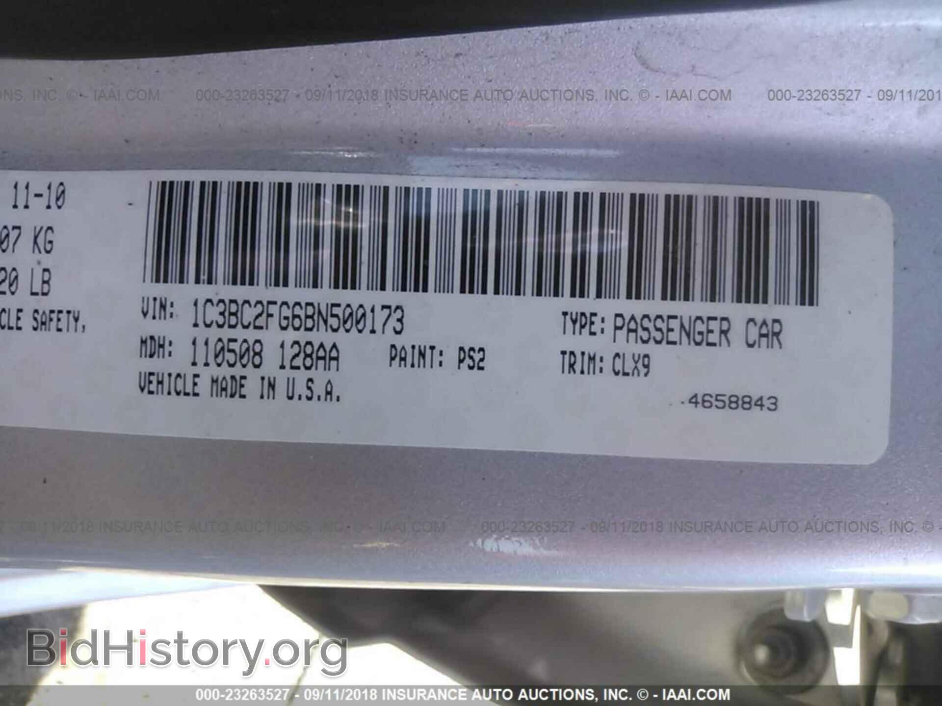 2011 Chrysler 200 - VIN: 1C3BC2FG6BN500173 - Фото 9