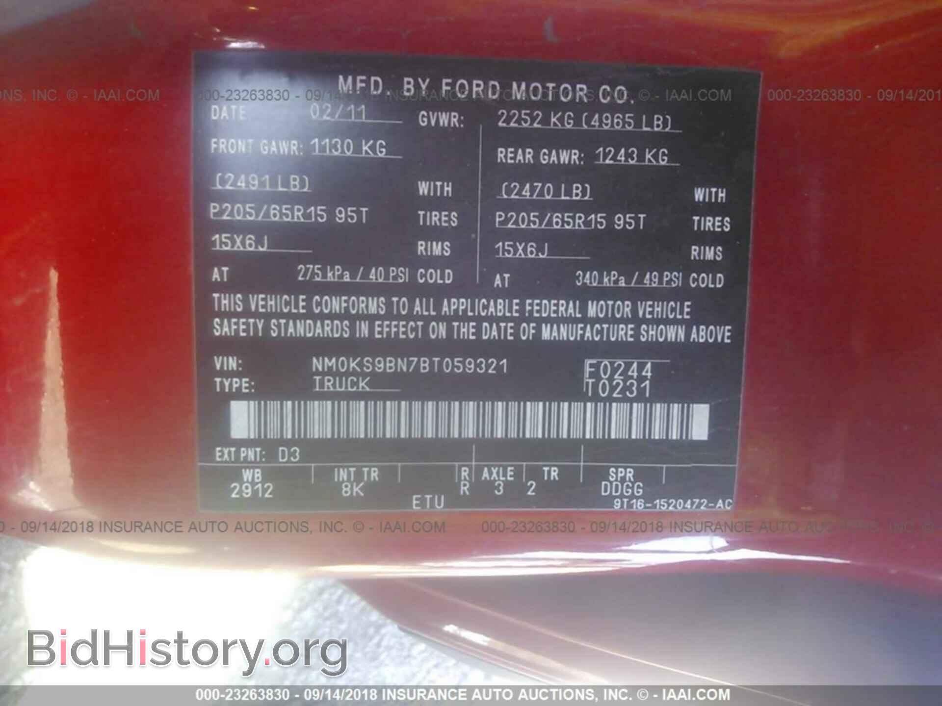2011 Ford Transit - VIN: NM0KS9BN7BT059321 - Фото 9