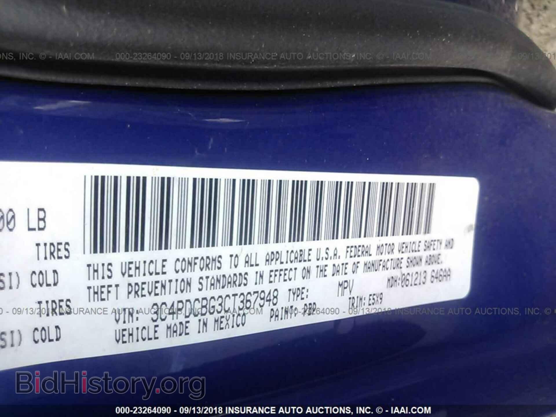 2012 Dodge Journey - VIN: 3C4PDCBG3CT367948 - Фото 9