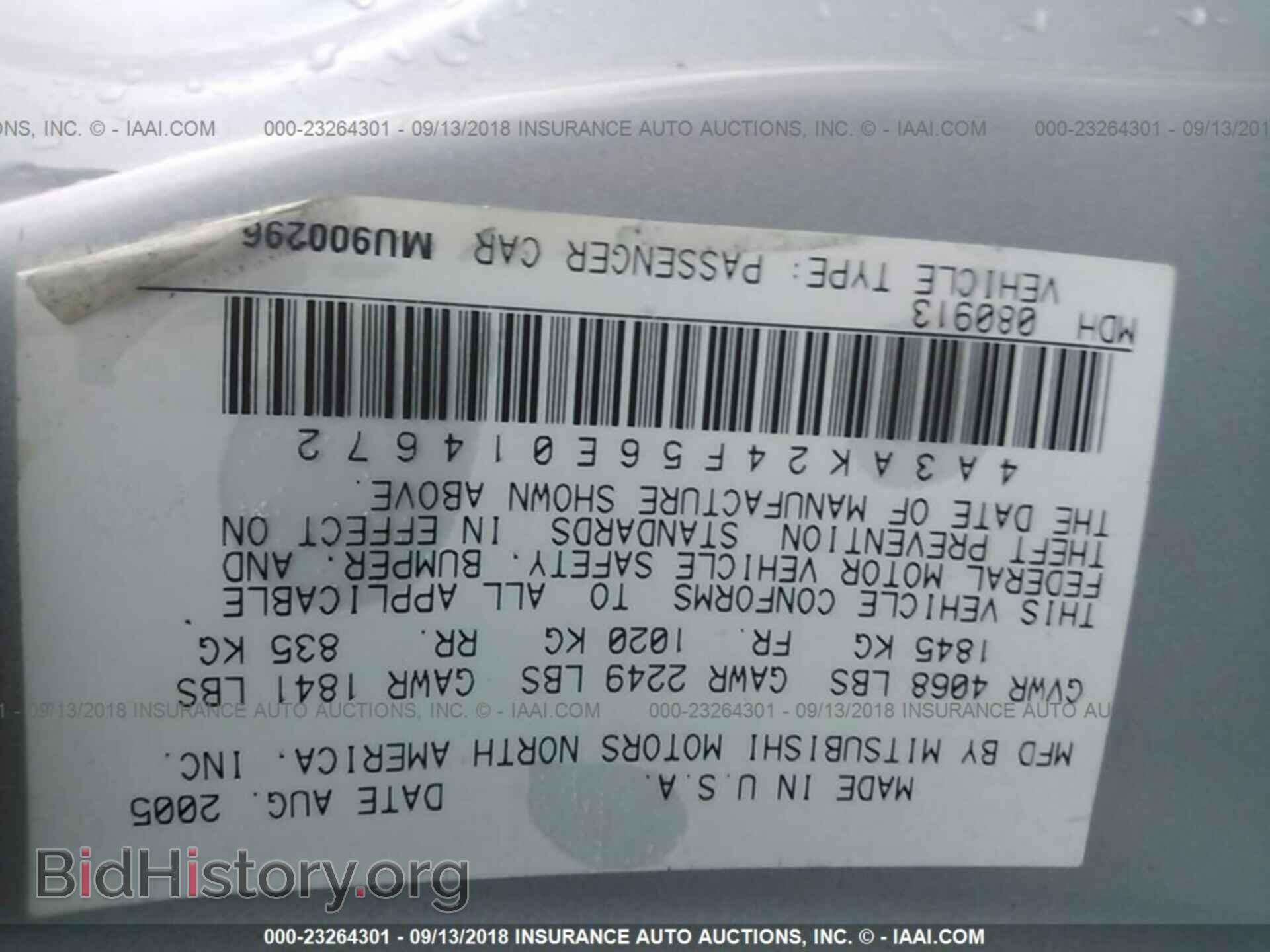 2006 MITSUBISHI ECLIPSE - VIN: 4A3AK24F56E014672 - Фото 9